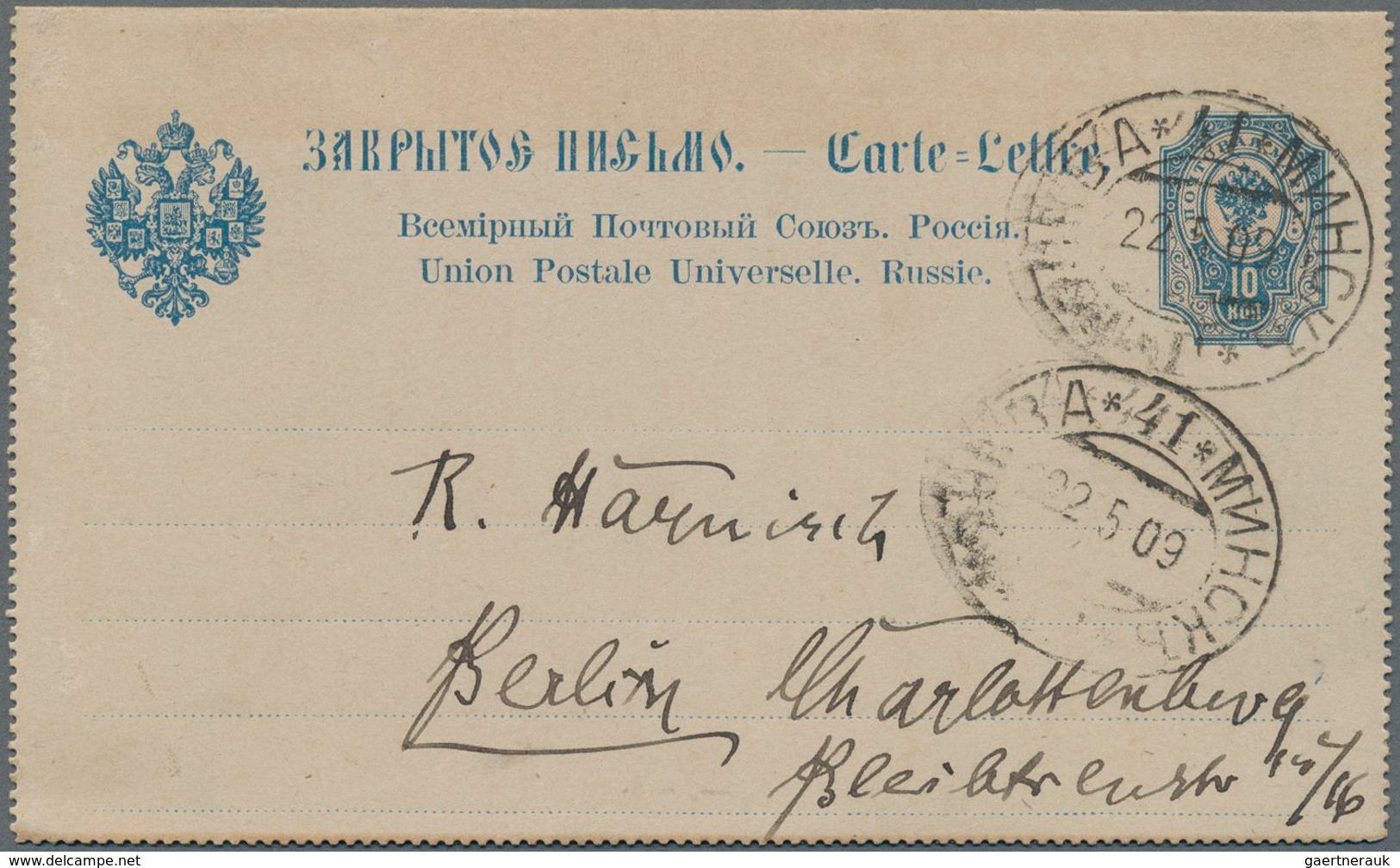 Russland: 1874/1913 Scarce Group Of 14 Items All Canceled By Cachets Of TPO-LINE 41-42 And 42-41 Mos - Lettres & Documents