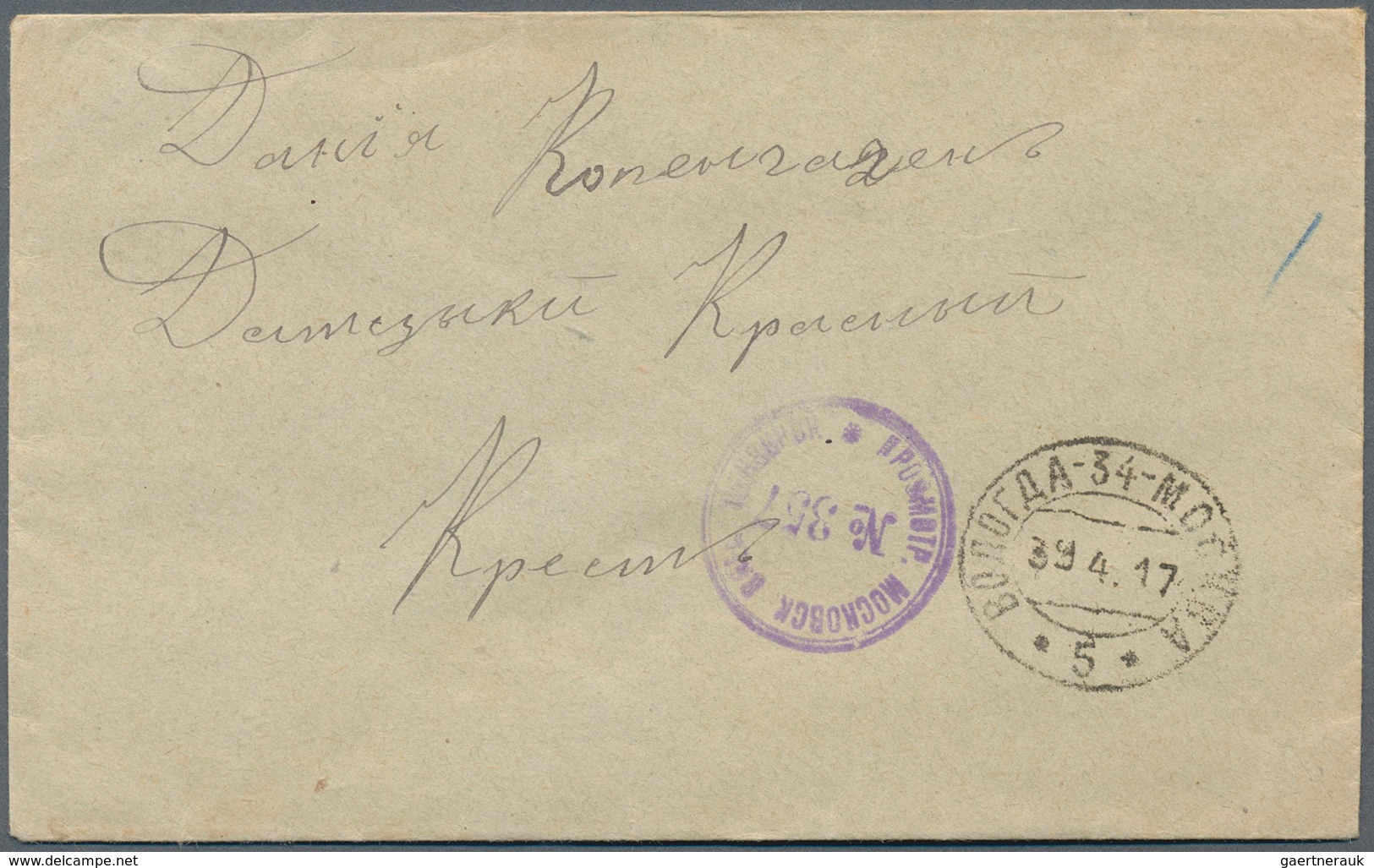 Russland: 1884/1918 17 Items Of TPO-Lines Moscow - Kostroma And Moscow - Vologda (33/34) Mostly View - Cartas & Documentos