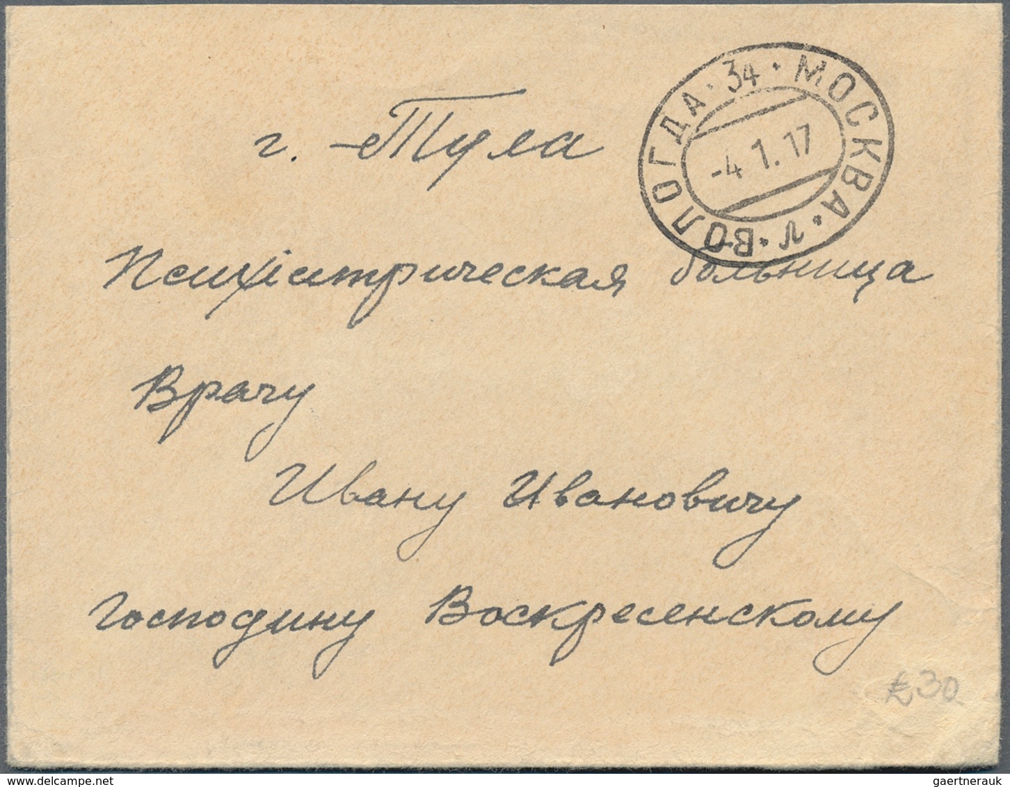 Russland: 1884/1918 17 Items Of TPO-Lines Moscow - Kostroma And Moscow - Vologda (33/34) Mostly View - Covers & Documents