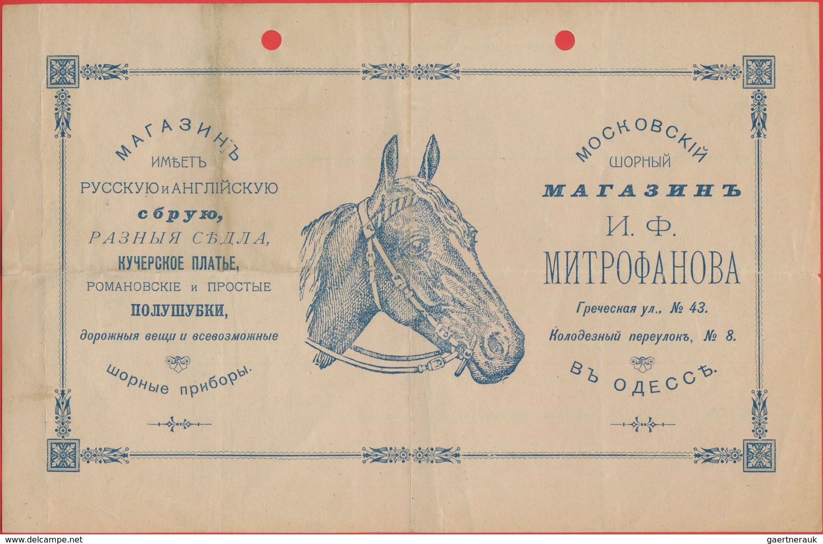 Russland: 1887-1915, collection of 89 very decorativ invoices from Odessa, Moscow and Constantinopel