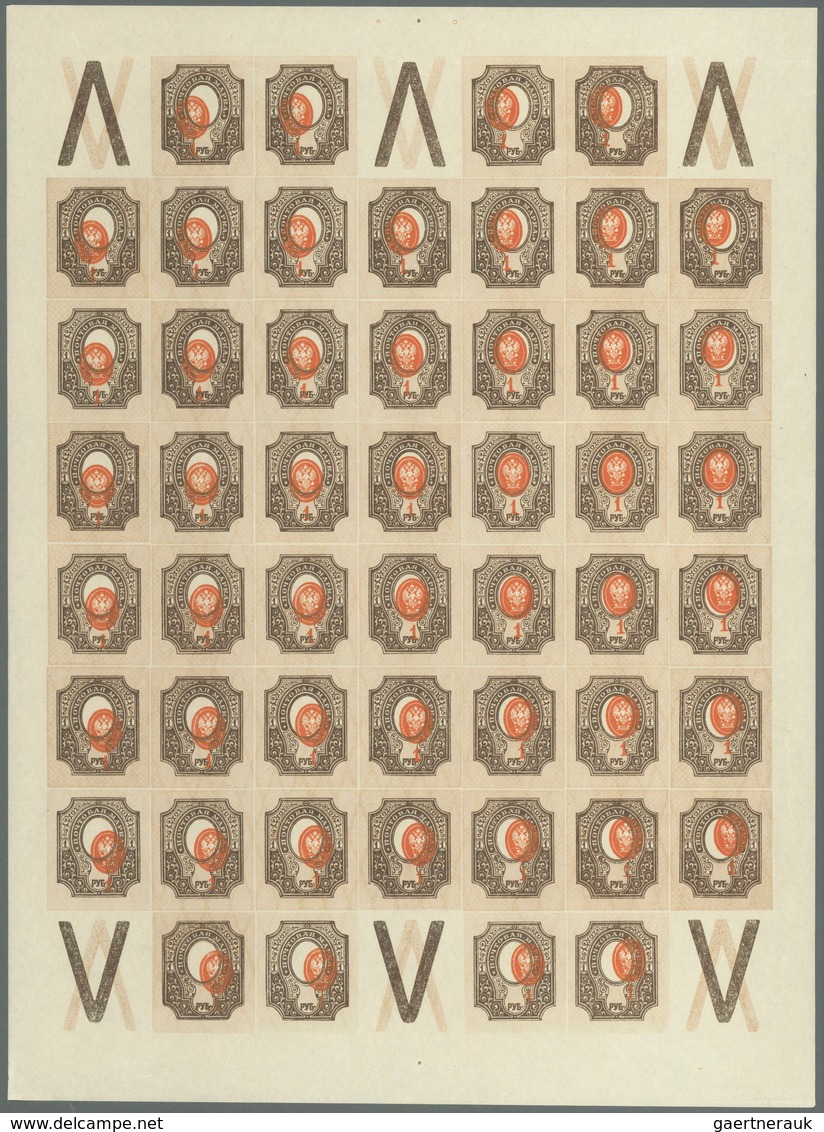 Russland: 1910, 1 R. Brown And Red-orange With Variety „center Shifted”, Complete Sheet With 50 Stam - Lettres & Documents