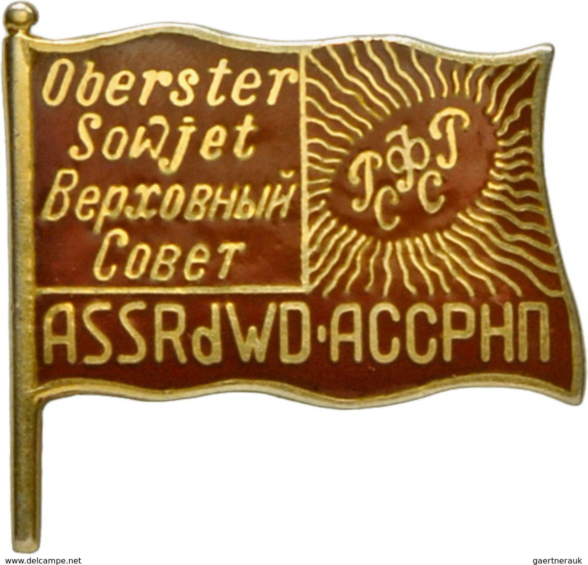 Russland: Russia: Collection of Soviet Orders, Medals and Badges "Polnyj Kavaler" The origin of this