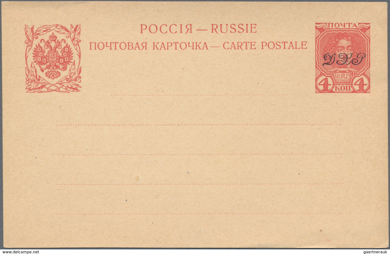 Russland - Post Der Bürgerkriegsgebiete: Republik Des Fernen Ostens: 1919/20 Small Holding Of Ca. 16 - Andere & Zonder Classificatie