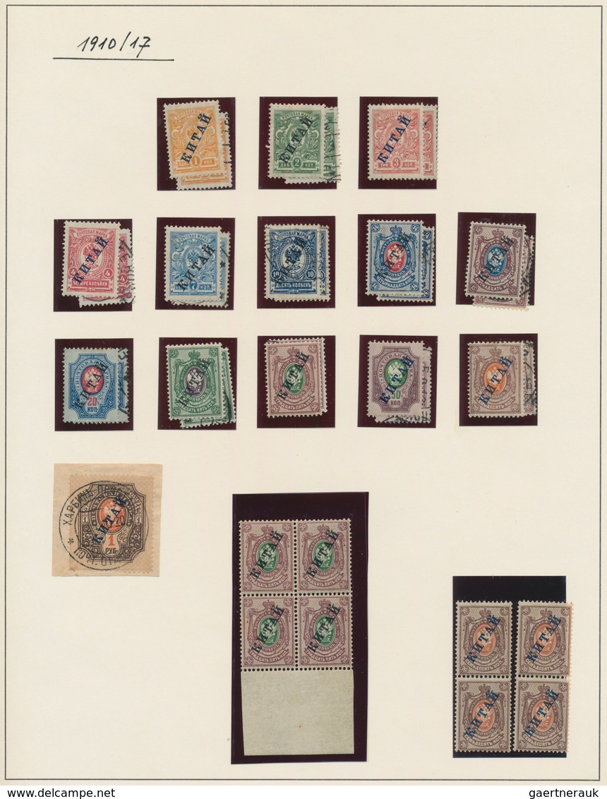 Russische Post In China: 1899/1920, Mint And Used Collection Of 100 Stamps (plus Two Entires) On Alb - Chine