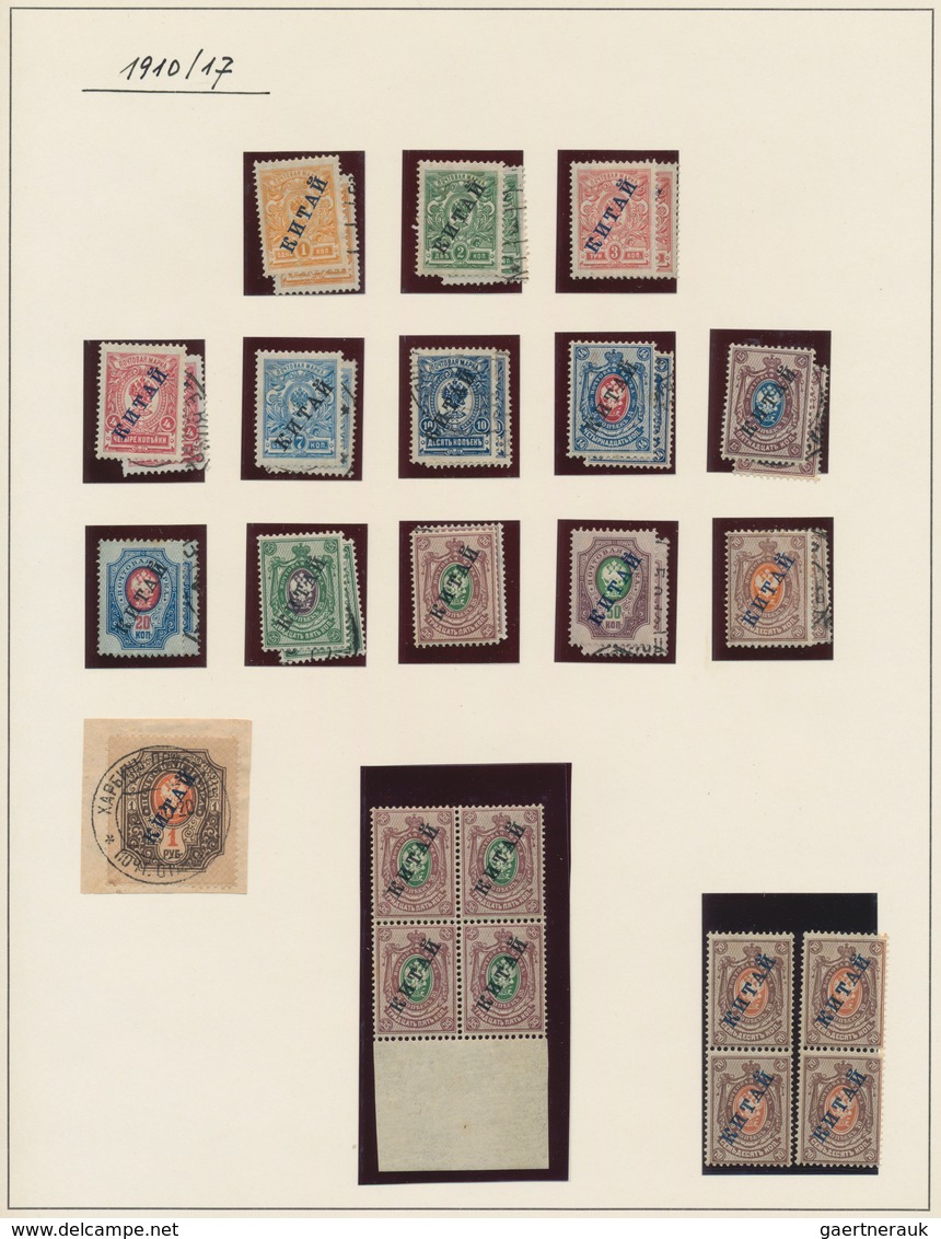 Russische Post In China: 1899/1920, Mint And Used Collection Of 100 Stamps (plus Two Entires) On Alb - China