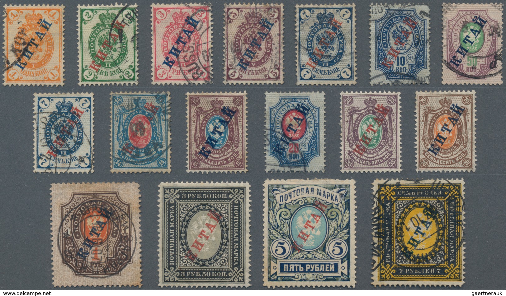 Russische Post In China: 1899/1920, Mint And Used On Two Large Stockcards. - Chine