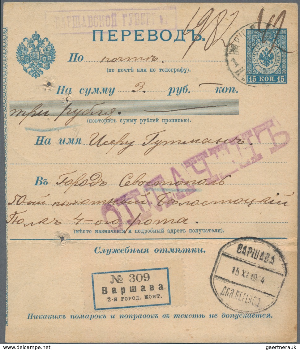 Russland - Ganzsachen: 1852/1915, Collection Of Apprx. 66 (mainly Used) Stationeries, Comprising Env - Postwaardestukken