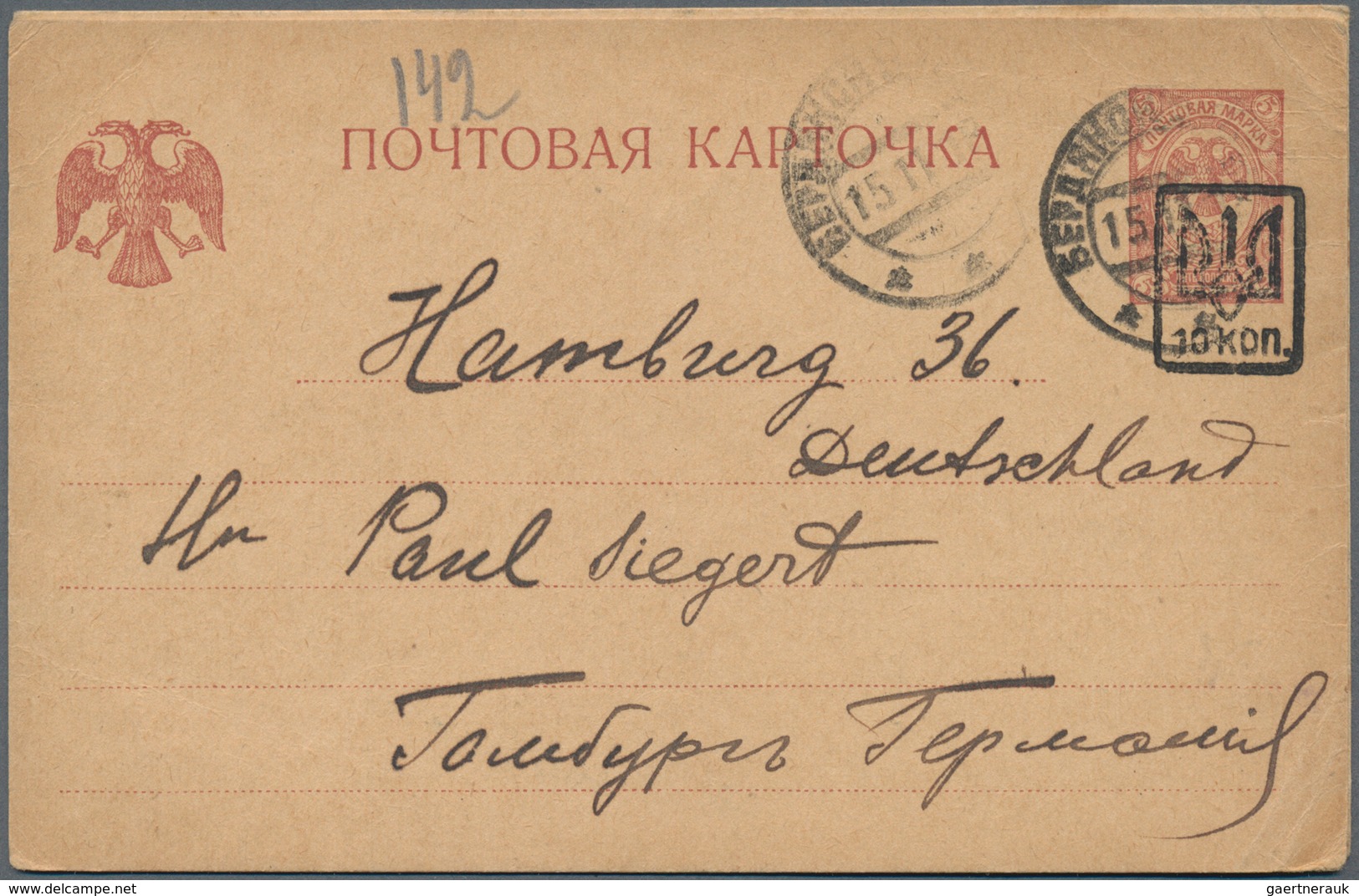 Russland - Ganzsachen: 1870/1940 (ca.), Imperial Russia/area/Soviet Union, Sophisticated Collection - Postwaardestukken