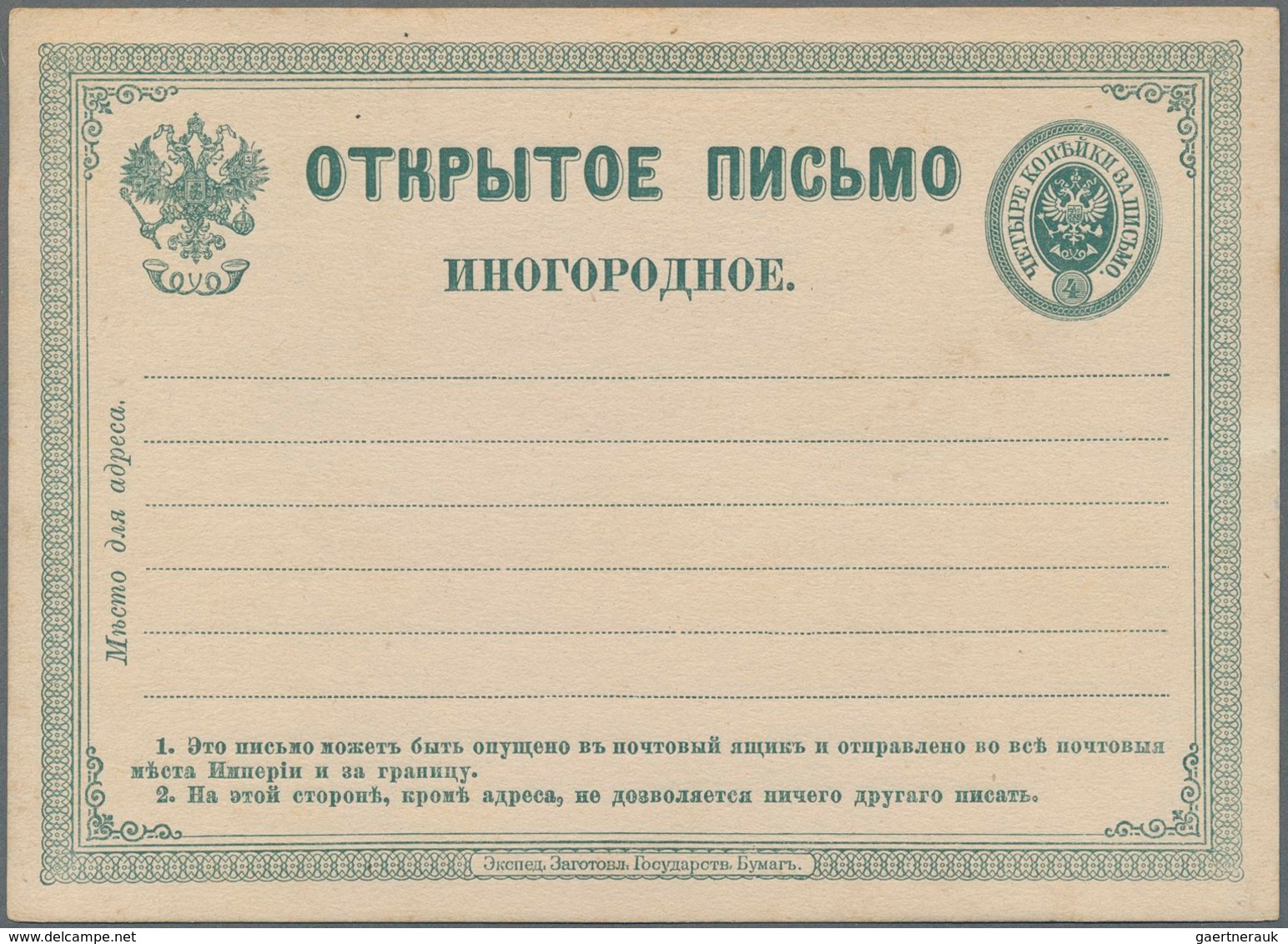 Russland - Ganzsachen: 1872/1918, Ca. 70 Mostly Unused Postal Stationery Cards, Envelopes And Letter - Ganzsachen