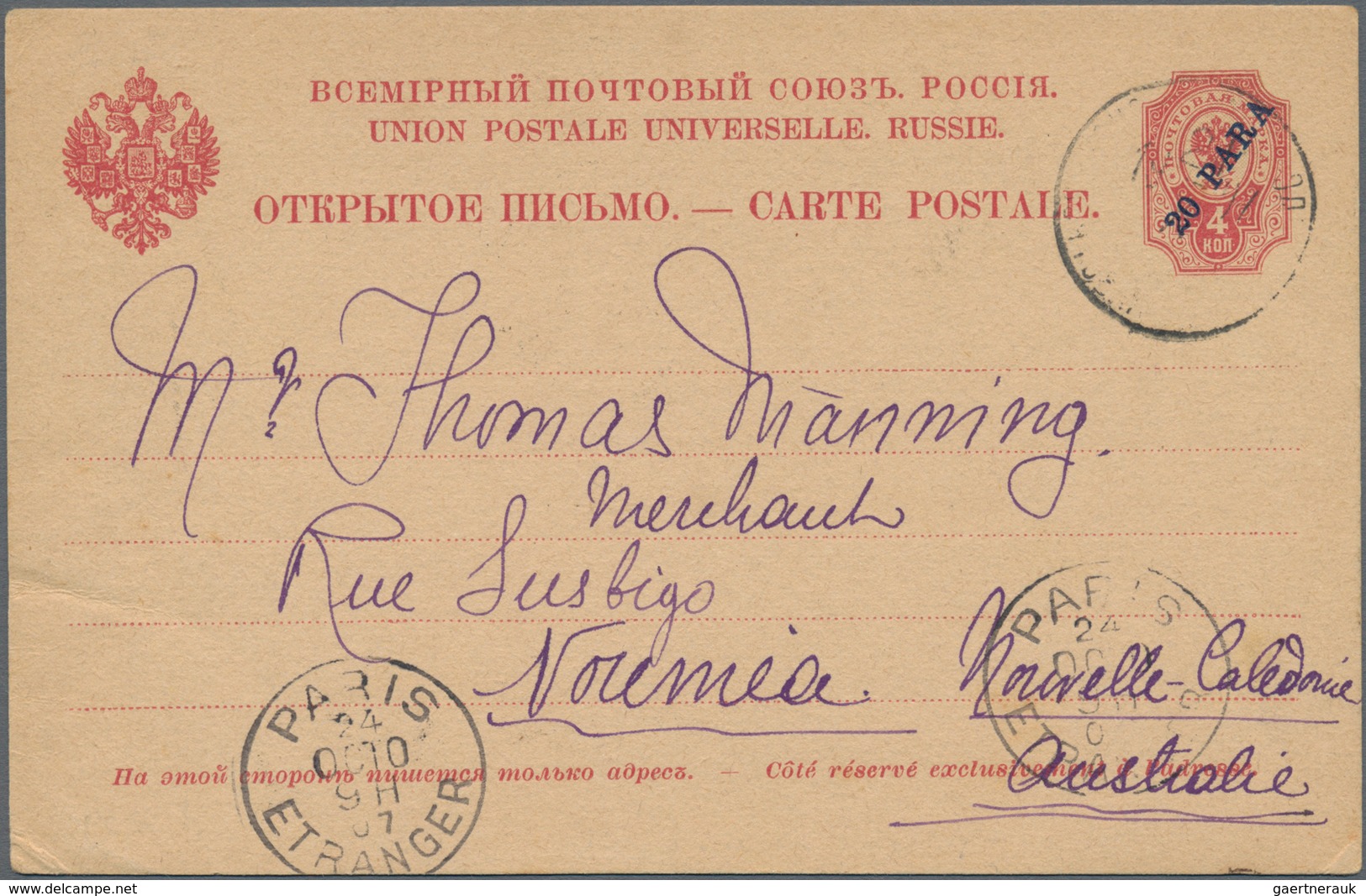 Russland - Ganzsachen: 1873/1916 (ca.) Holding Of About 170 Postal Stationery, Cards, Envelopes, Wra - Stamped Stationery