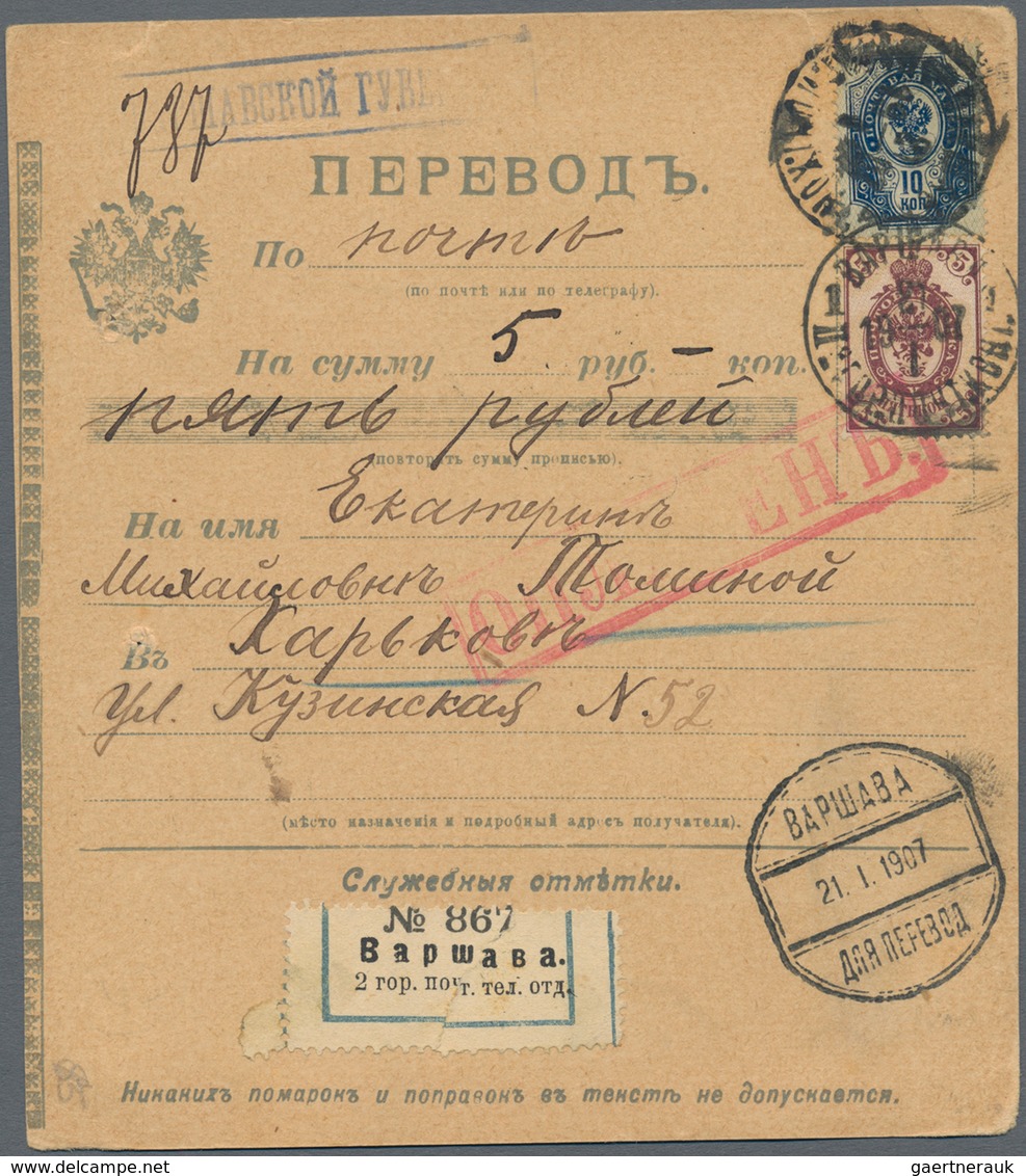 Russland - Ganzsachen: 1873/1916 (ca.) holding of about 170 postal stationery, cards, envelopes, wra