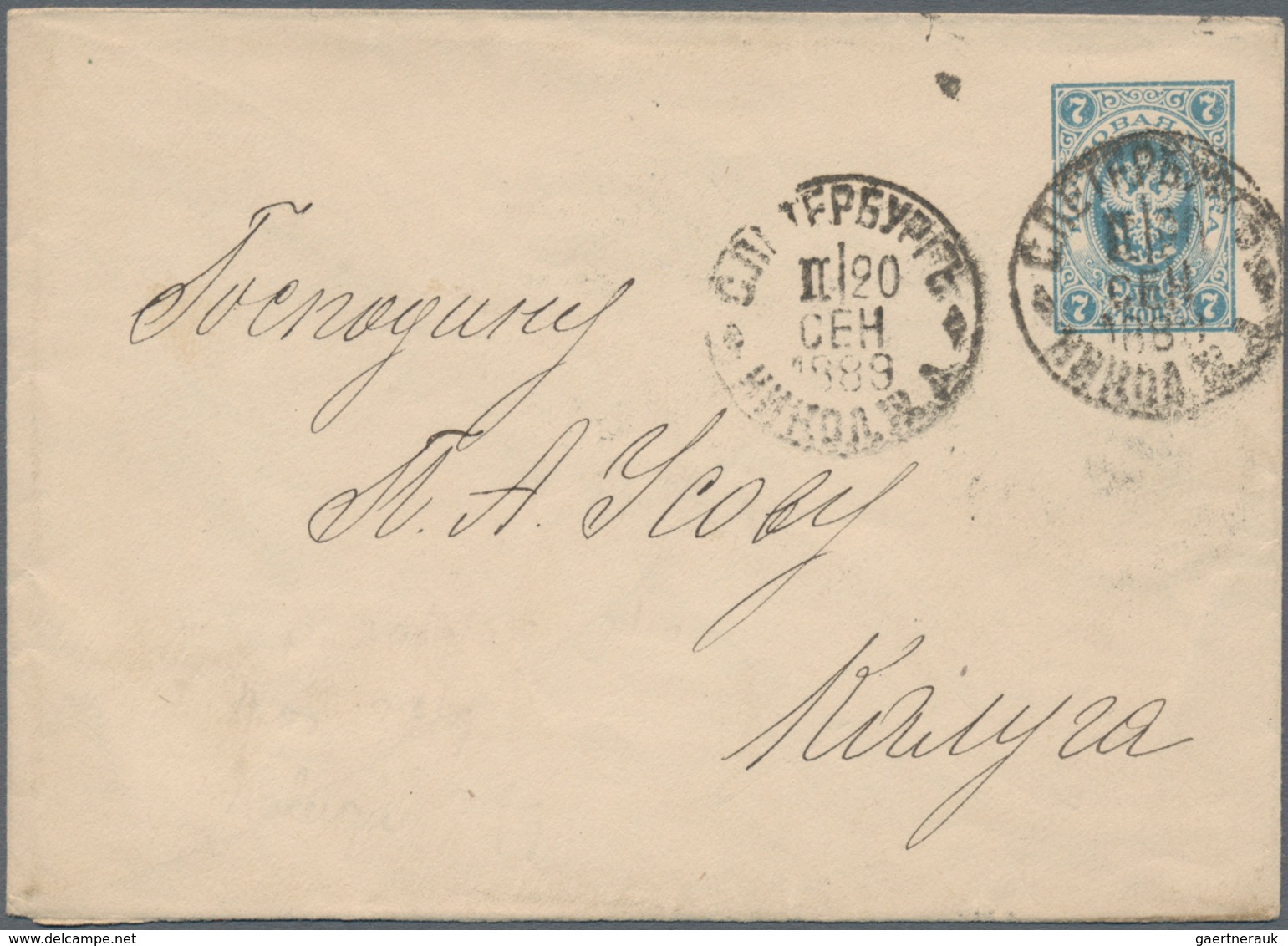 Russland - Ganzsachen: 1873/1917 (ca.) Holding Of About 230 Postal Stationery, Cards, Envelopes, Wra - Stamped Stationery