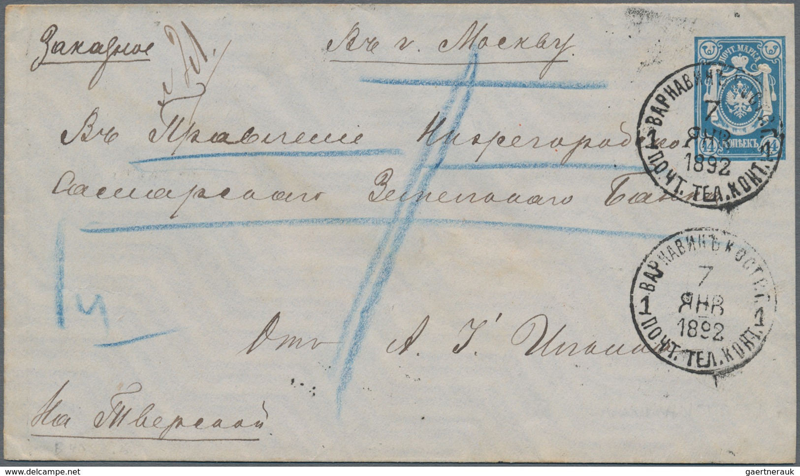 Russland - Ganzsachen: 1873/1917 (ca.) holding of about 230 postal stationery, cards, envelopes, wra