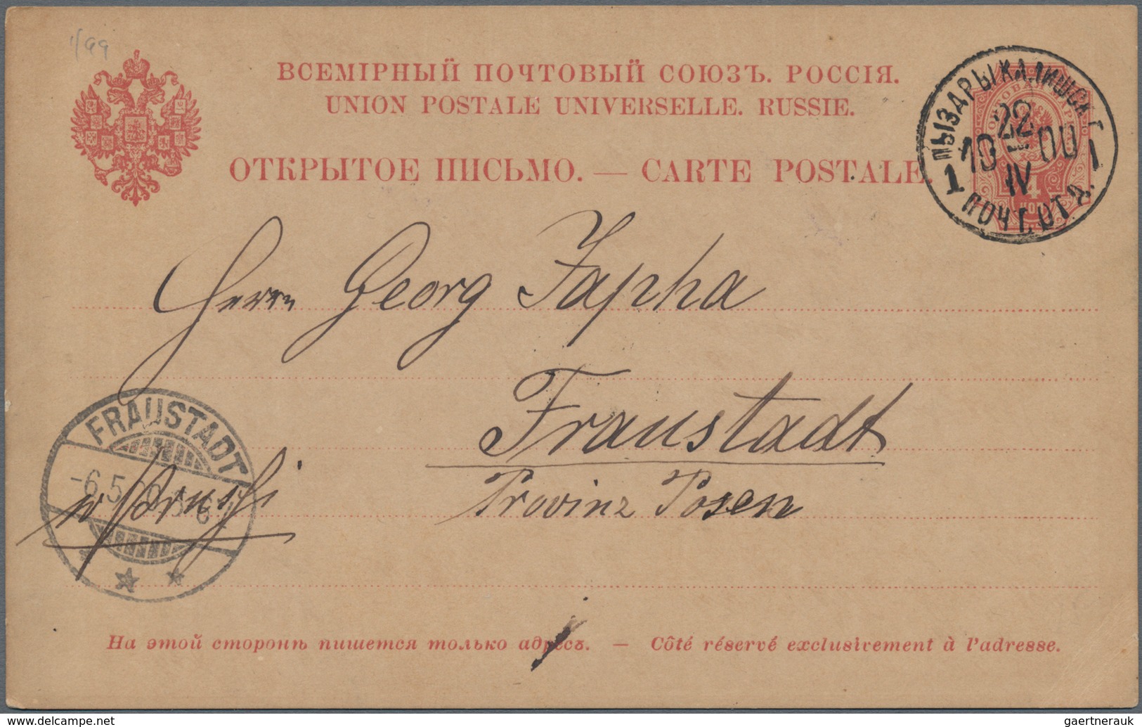 Russland - Ganzsachen: 1875/1916 (ca.) Holding Of Ca. 140 Mostly Used Postal Stationery Postcards, E - Entiers Postaux