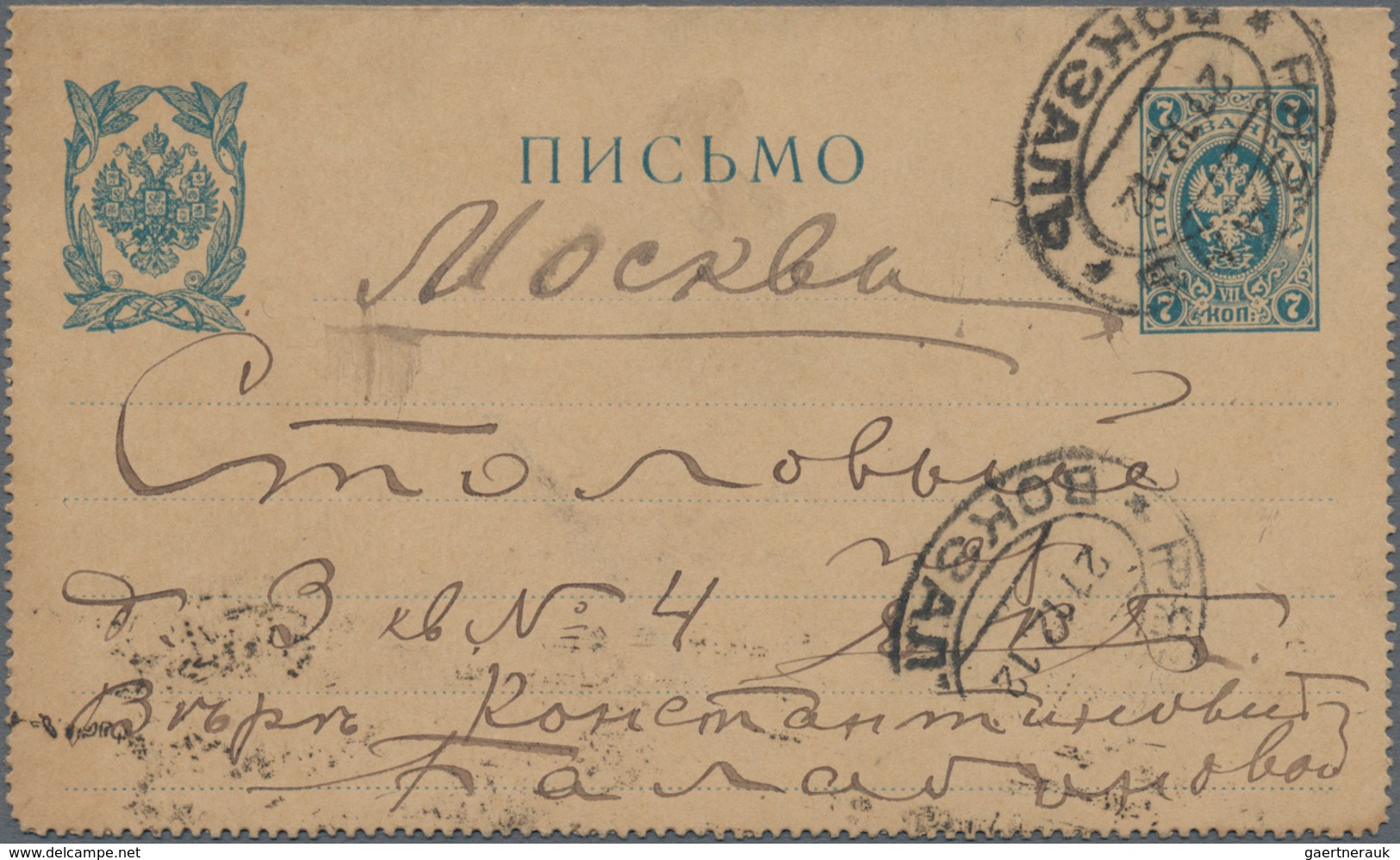 Russland - Ganzsachen: 1877/1917 Holding Of Ca. 140 Unused And Used Postal Stationery Postcards, Env - Stamped Stationery