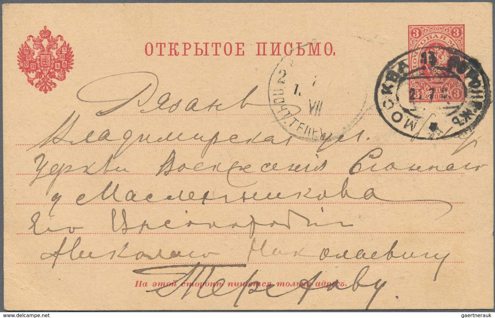 Russland - Ganzsachen: 1877/1917 Holding Of Ca. 140 Unused And Used Postal Stationery Postcards, Env - Postwaardestukken