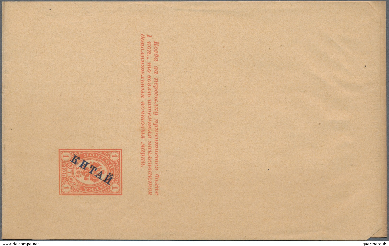 Russland - Ganzsachen: 1877/1917 Holding Of Ca. 140 Unused And Used Postal Stationery Postcards, Env - Postwaardestukken