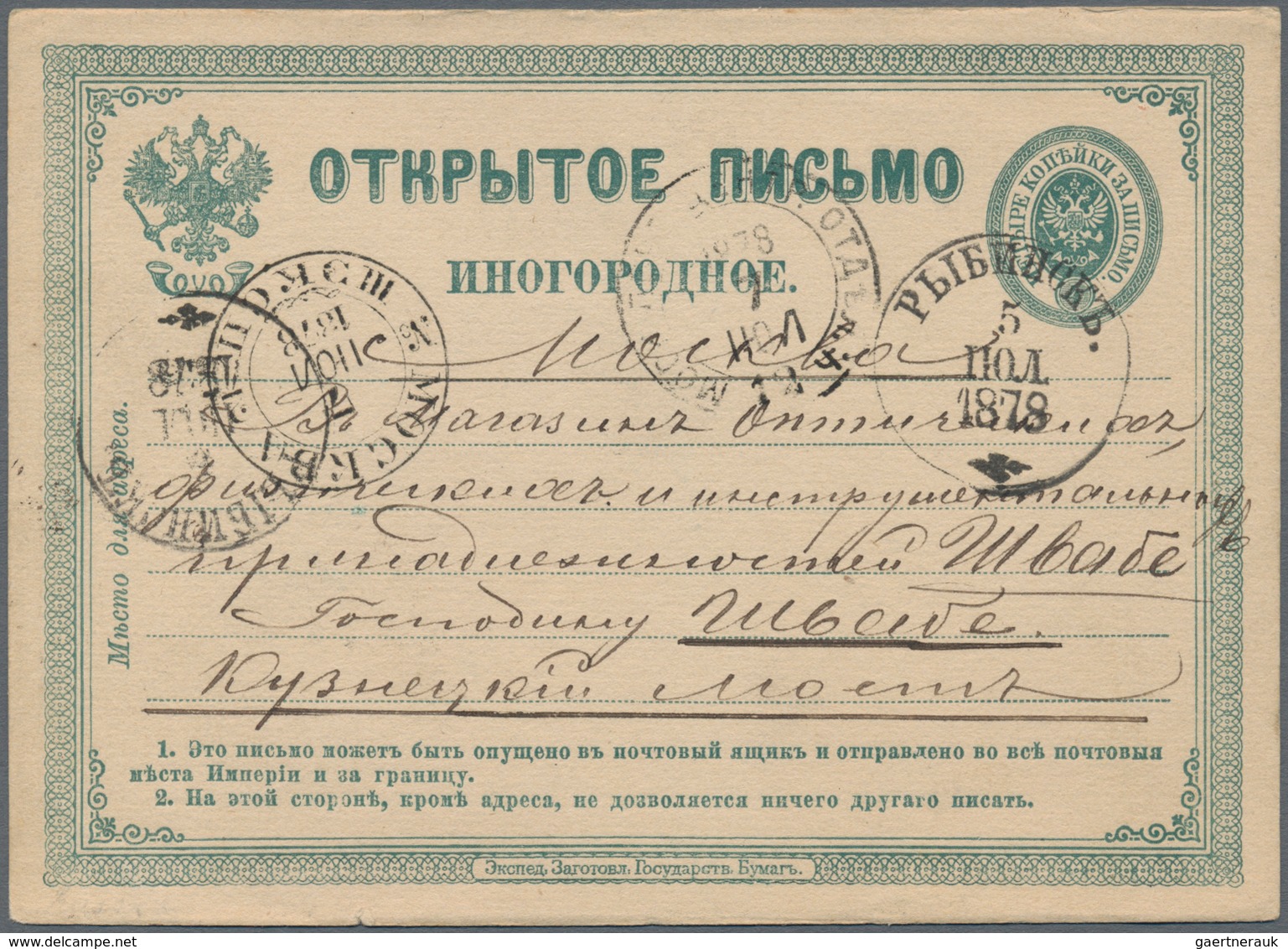 Russland - Ganzsachen: 1877/1917 holding of ca. 140 unused and used postal stationery postcards, env