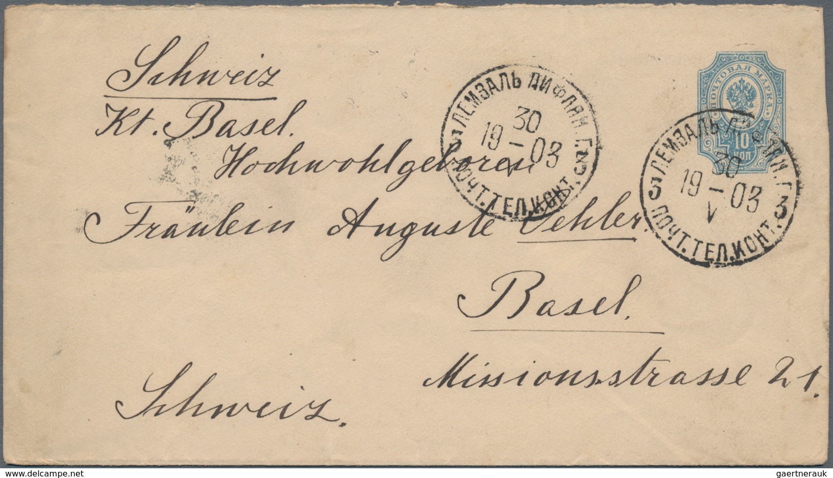 Russland - Ganzsachen: 1877/1917 holding of ca. 160 mostly used postal stationery postcards, envelop