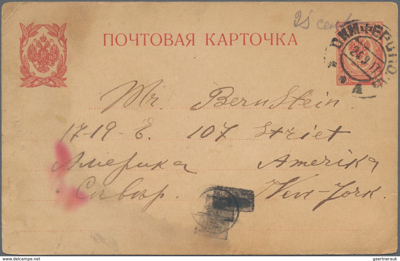Russland - Ganzsachen: 1877/1917 holding of ca. 160 mostly used postal stationery postcards, envelop