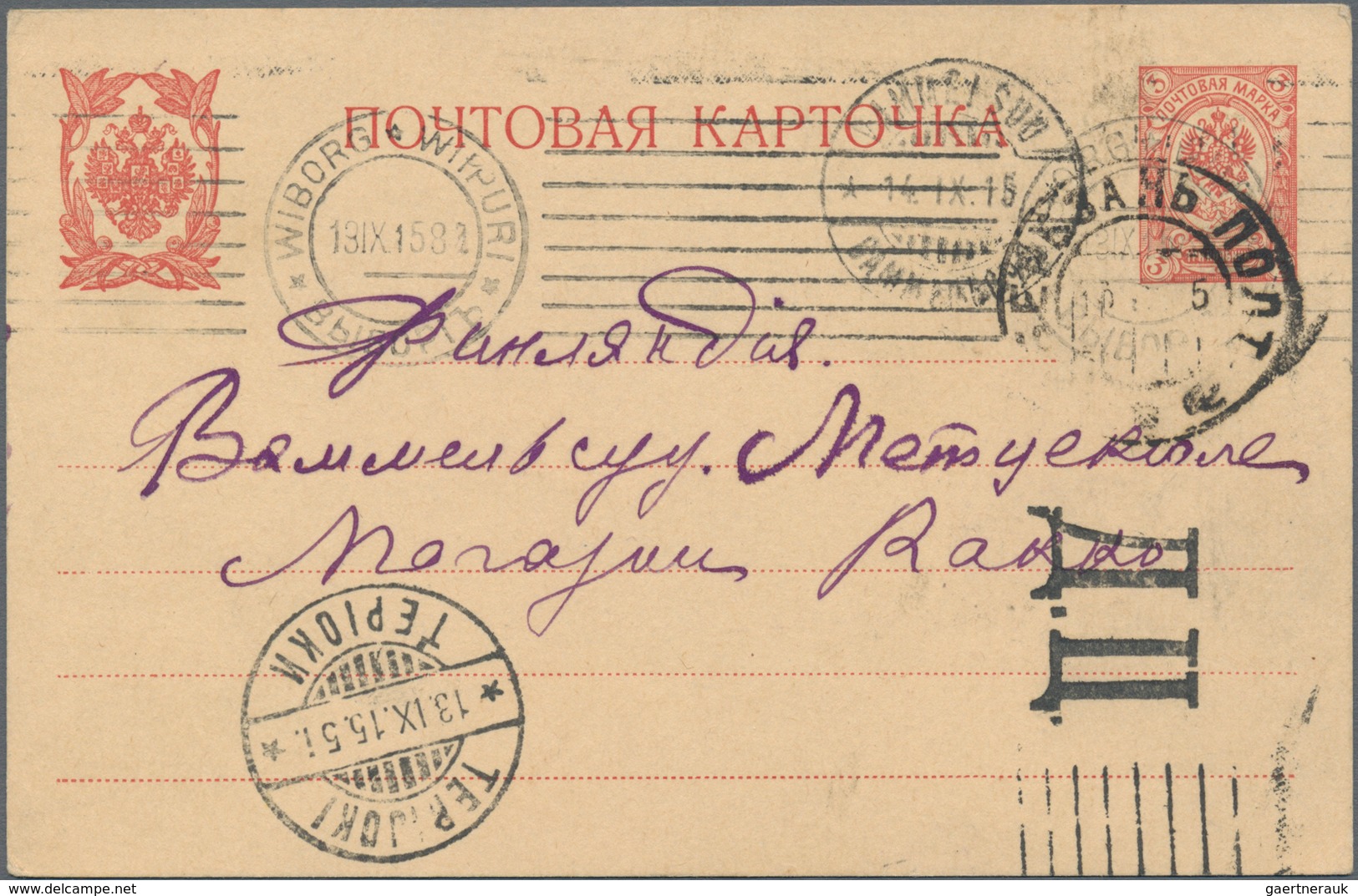 Russland - Ganzsachen: 1877/1917 holding of ca. 160 mostly used postal stationery postcards, envelop