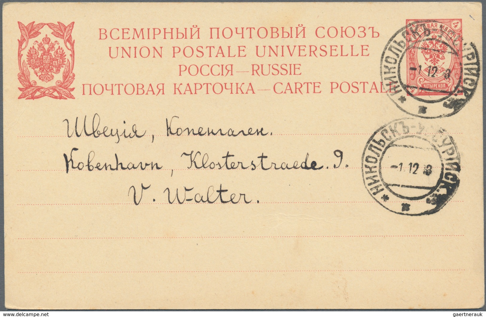 Russland - Ganzsachen: 1877/1917 holding of ca. 160 mostly used postal stationery postcards, envelop