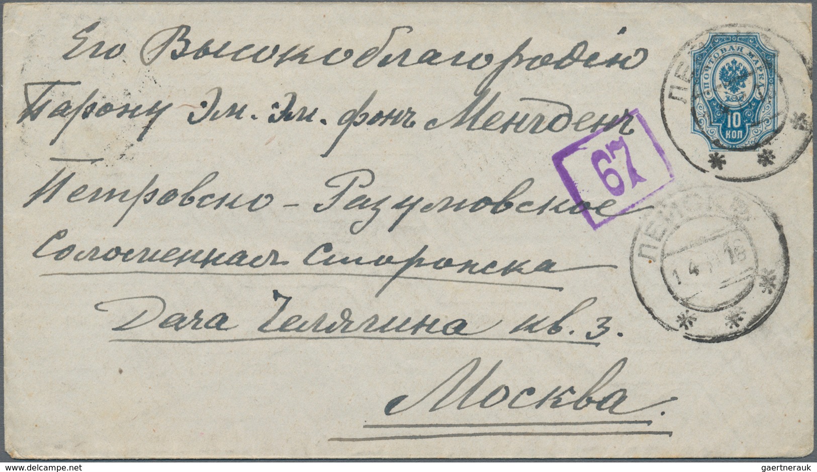 Russland - Ganzsachen: 1878/1916 holding of about 130 postal stationery postcards, envelopes, letter