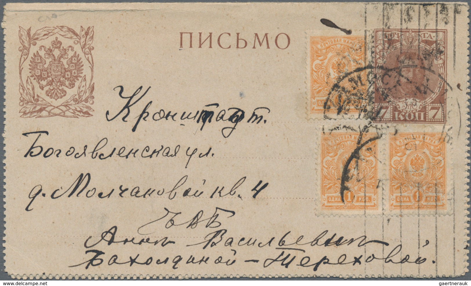 Russland - Ganzsachen: 1878/1917 Holding Of Ca. 140 Unused And Used Postal Stationery Postcards, Env - Stamped Stationery