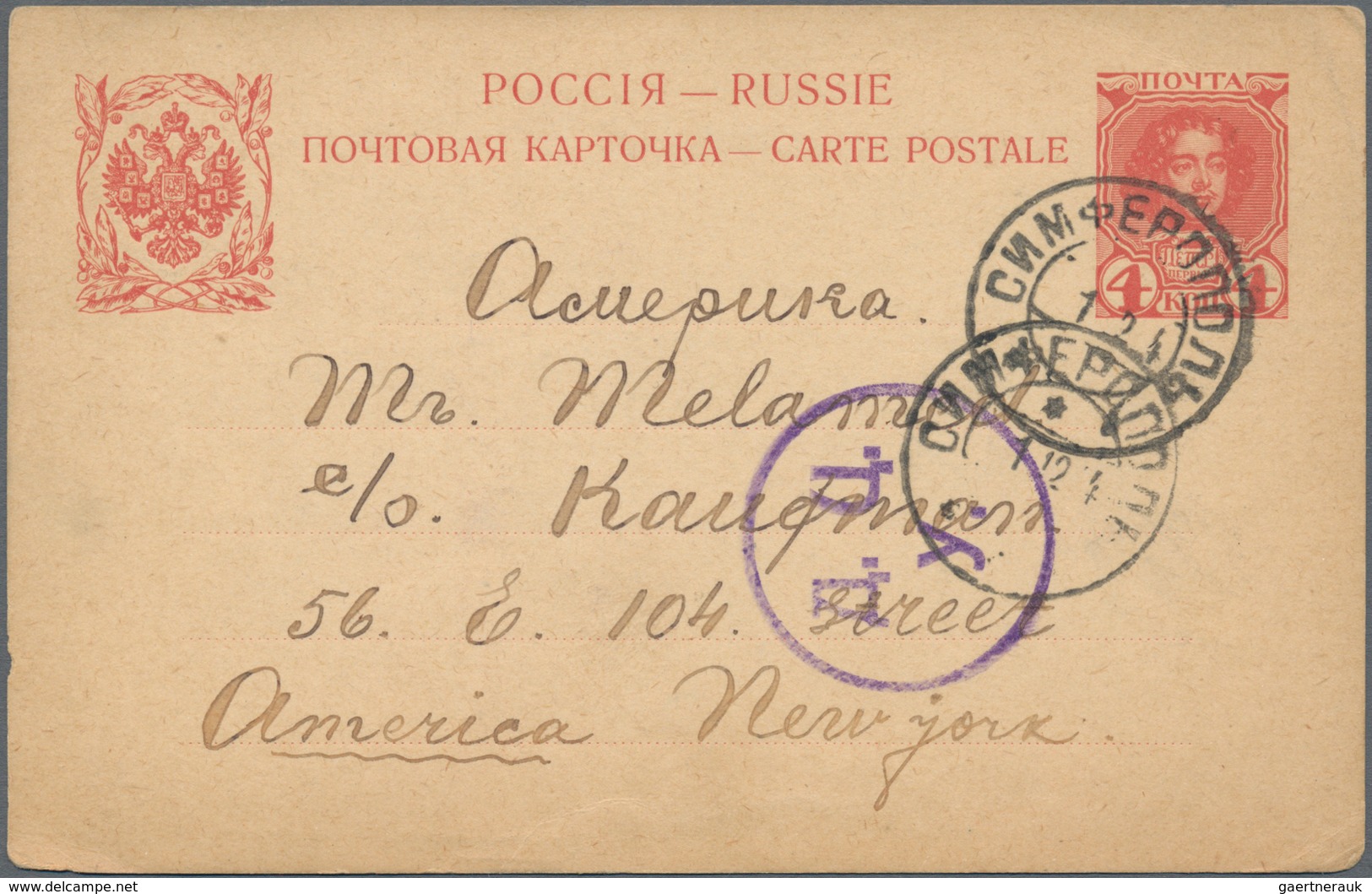 Russland - Ganzsachen: 1878/1917 Holding Of Ca. 140 Unused And Used Postal Stationery Postcards, Env - Stamped Stationery