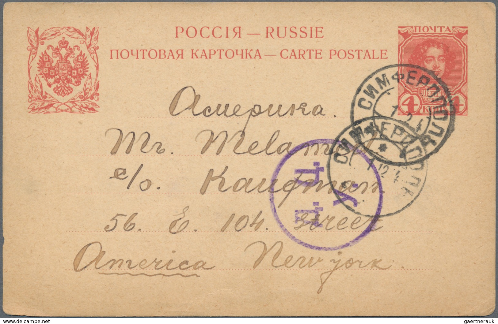 Russland - Ganzsachen: 1878/1917 Holding Of Ca. 140 Unused And Used Postal Stationery Postcards, Env - Postwaardestukken