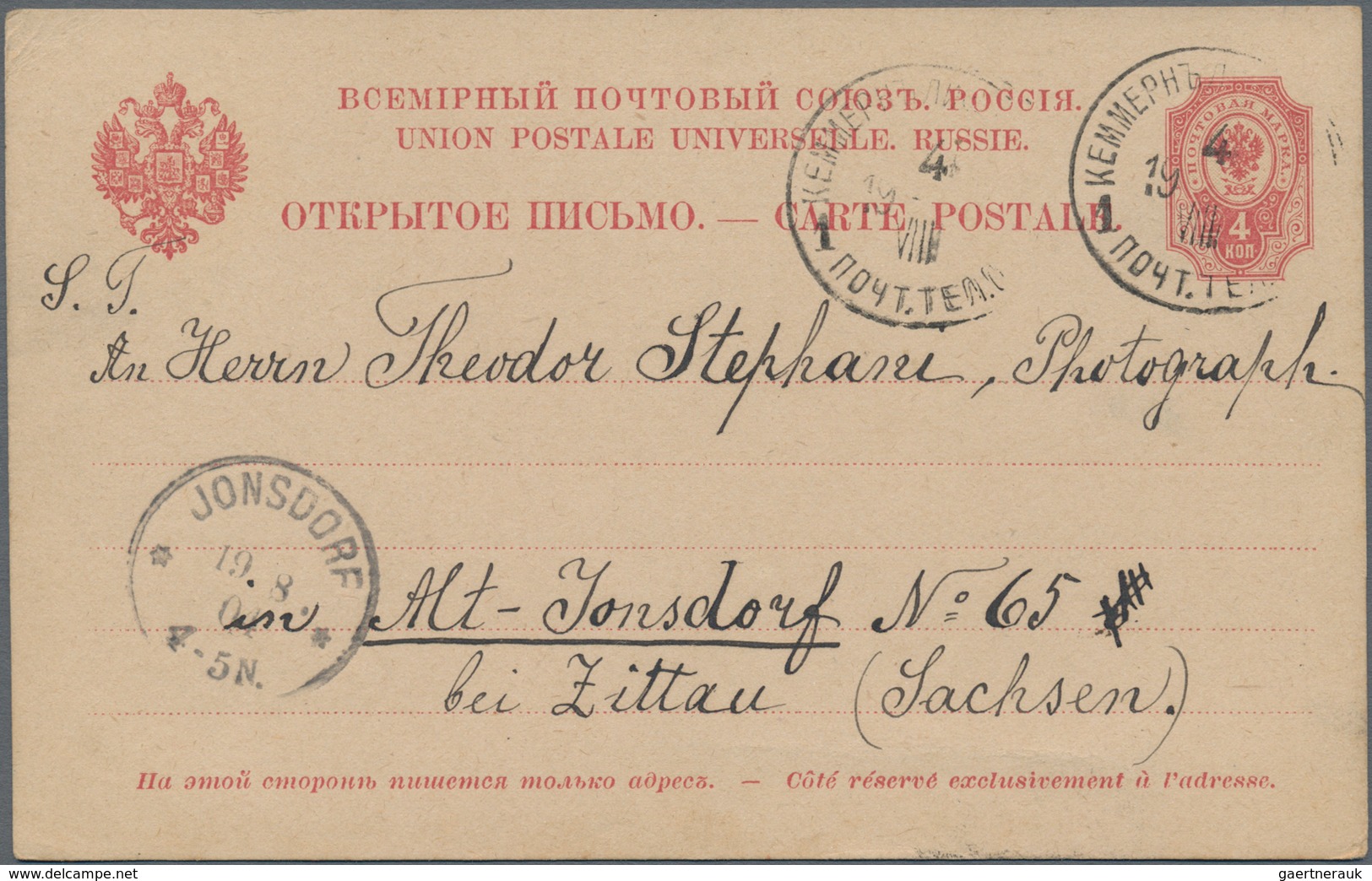 Russland - Ganzsachen: 1878/1917 holding of ca. 140 unused and used postal stationery postcards, env