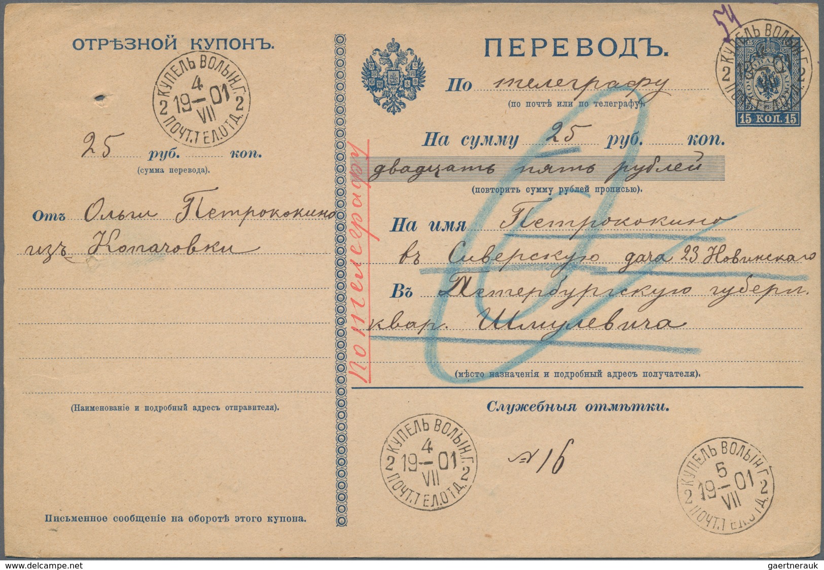 Russland - Ganzsachen: 1896/1907 Small Holding Of 18 Unused And Used Postal Orders, While Used Piece - Stamped Stationery