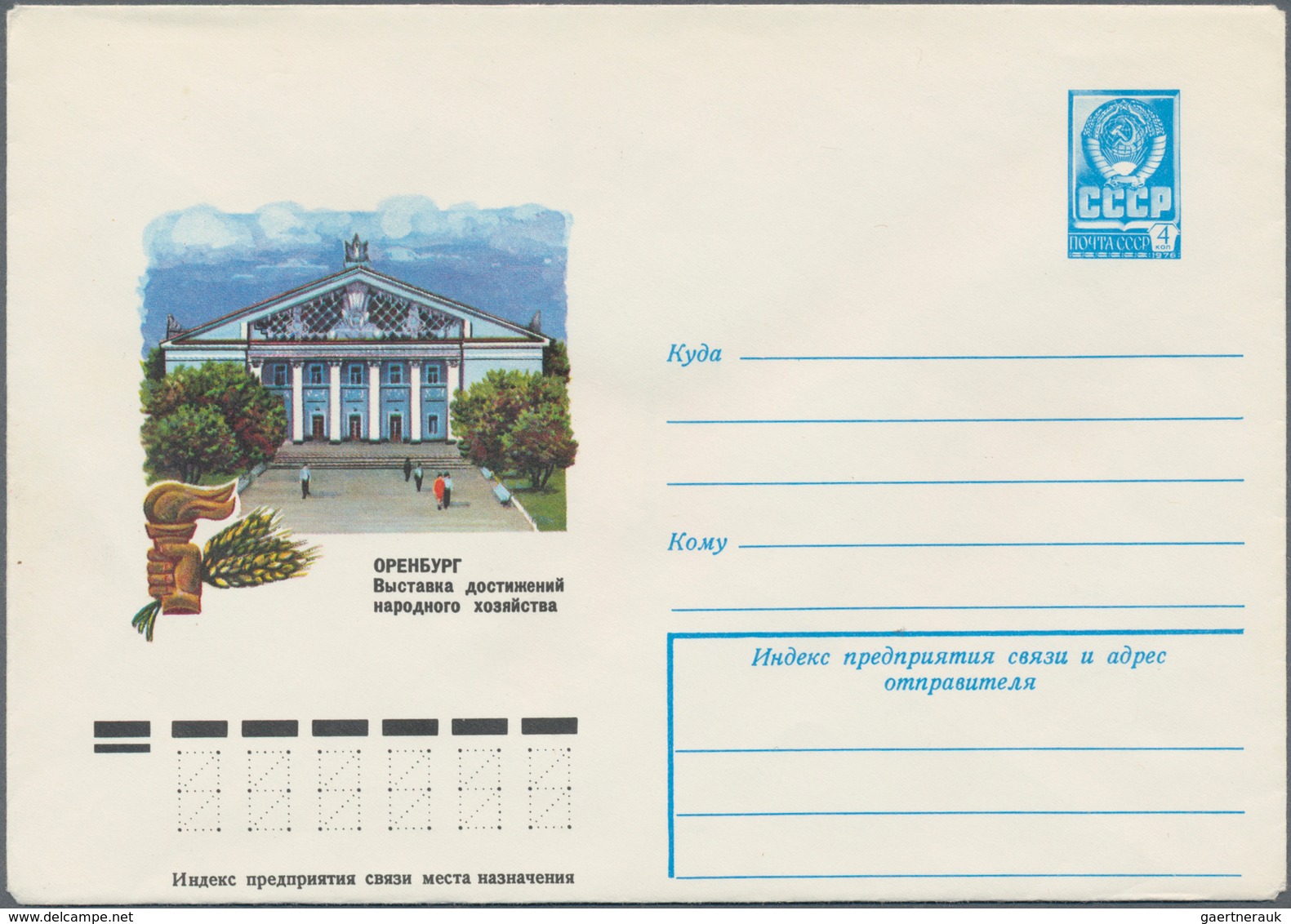 Russland - Ganzsachen: 1977/80 Ca. 1.125 Unused/CTO/used Pictured Postal Stationery Envelopes With A - Enteros Postales