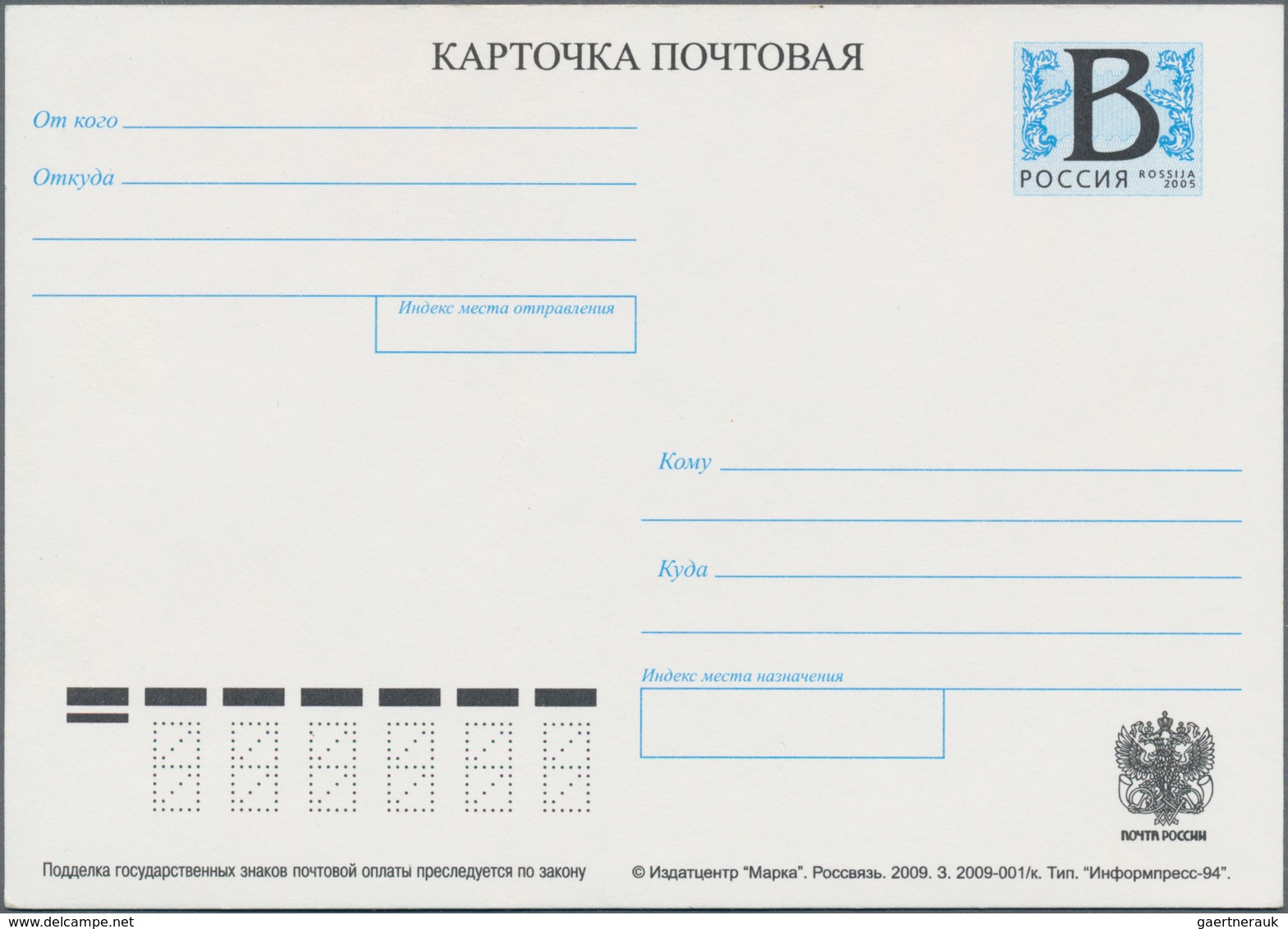 Russland - Ganzsachen: 1992/2012 Ca. 390 Exclusively Unused Pictured Postal Stationery Cards, Large - Stamped Stationery