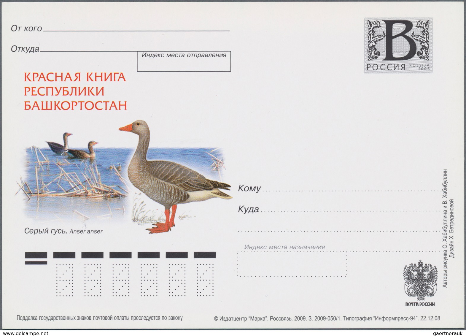 Russland - Ganzsachen: 1992/2012 Ca. 390 Exclusively Unused Pictured Postal Stationery Cards, Large - Entiers Postaux