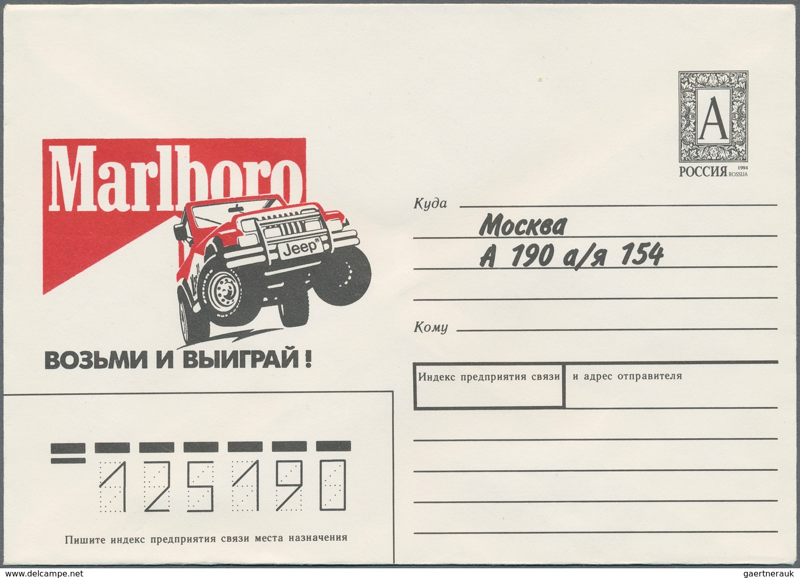 Russland - Ganzsachen: 1992/98 Ca. 1.500 Unused Postal Stationery Postcards And Envelopes, Also With - Stamped Stationery