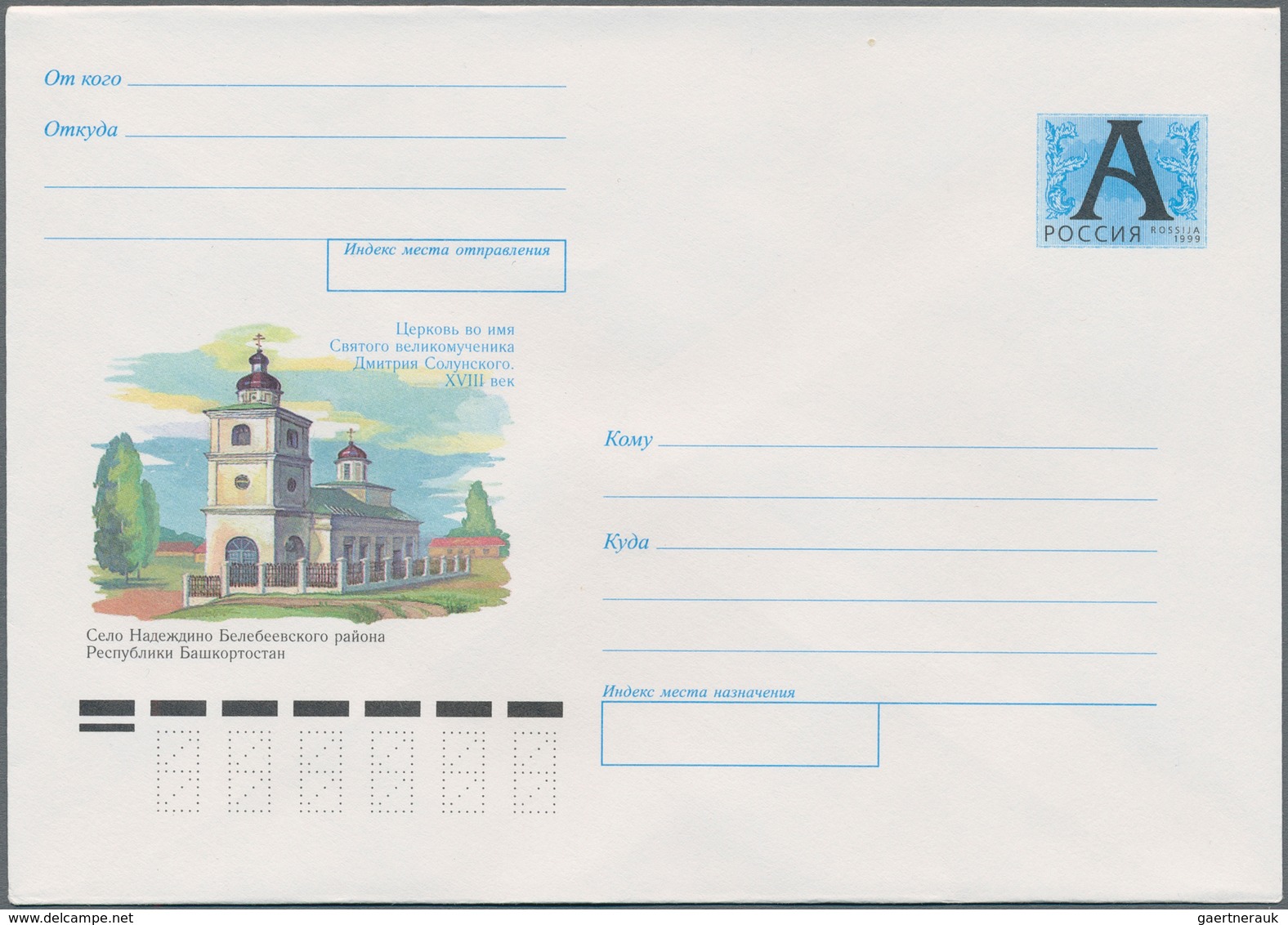 Russland - Ganzsachen: 1992/98 Ca. 1.500 Unused Postal Stationery Postcards And Envelopes, Also With - Entiers Postaux