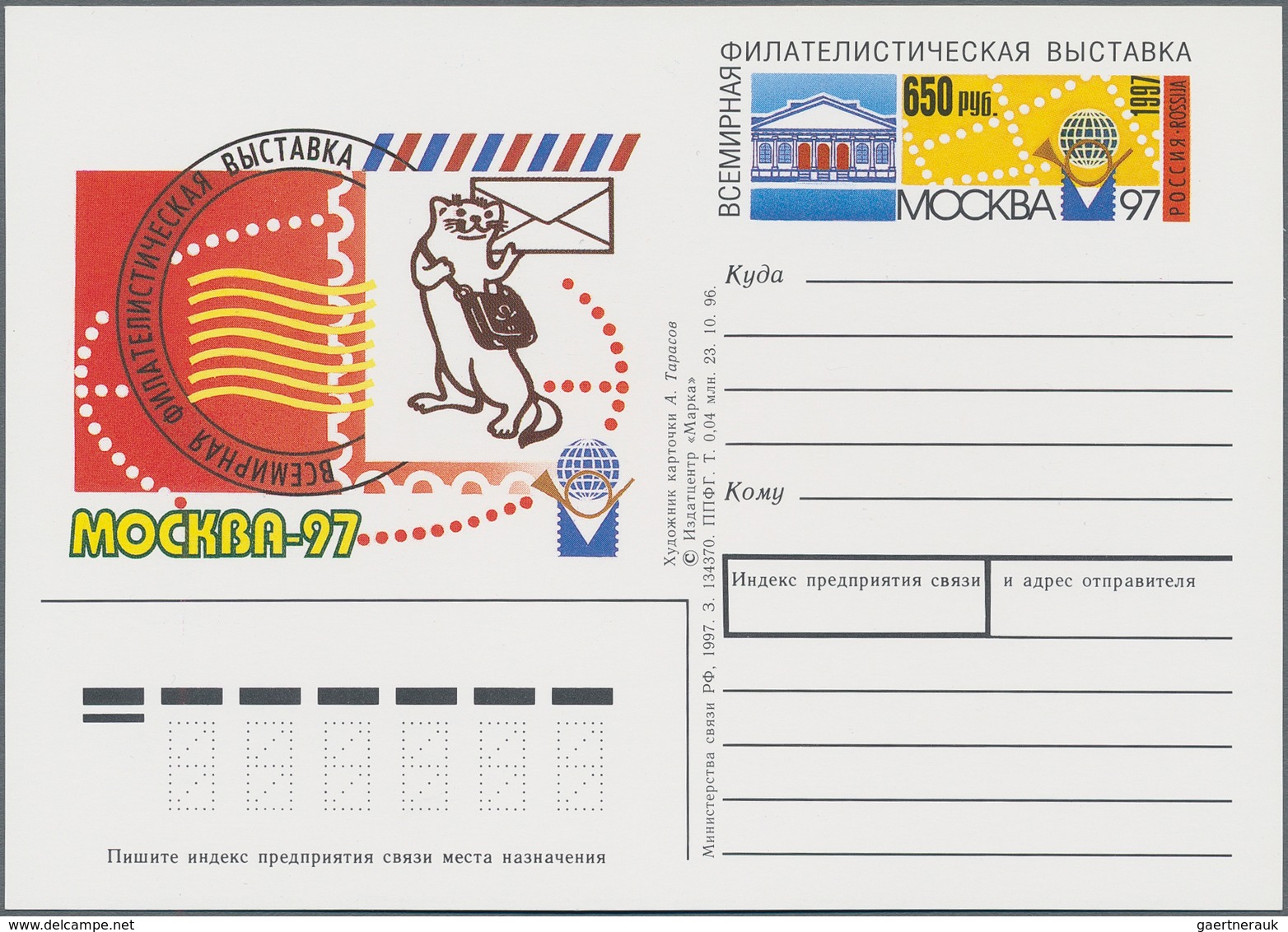 Russland - Ganzsachen: 1992/98 Ca. 1.500 Unused Postal Stationery Postcards And Envelopes, Also With - Stamped Stationery