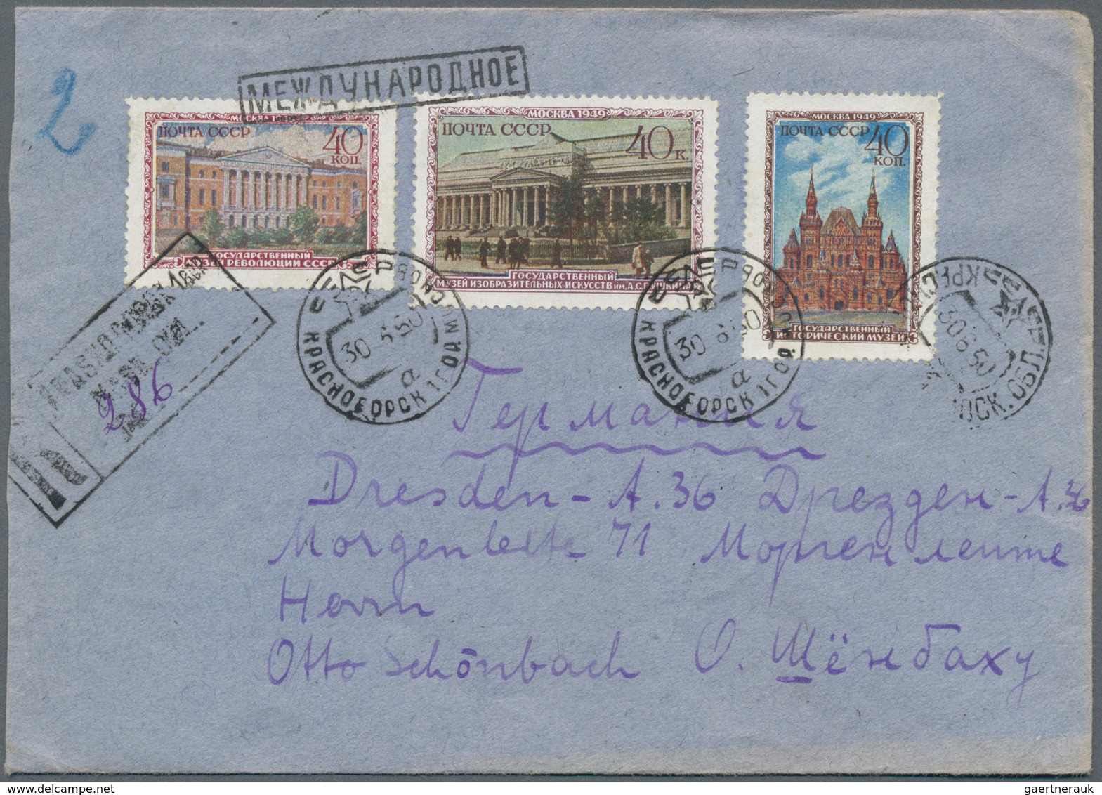 Sowjetunion: 1880/1985 (ca.), lot of 45 covers/cards (plus one front), from some Imperial Russia and