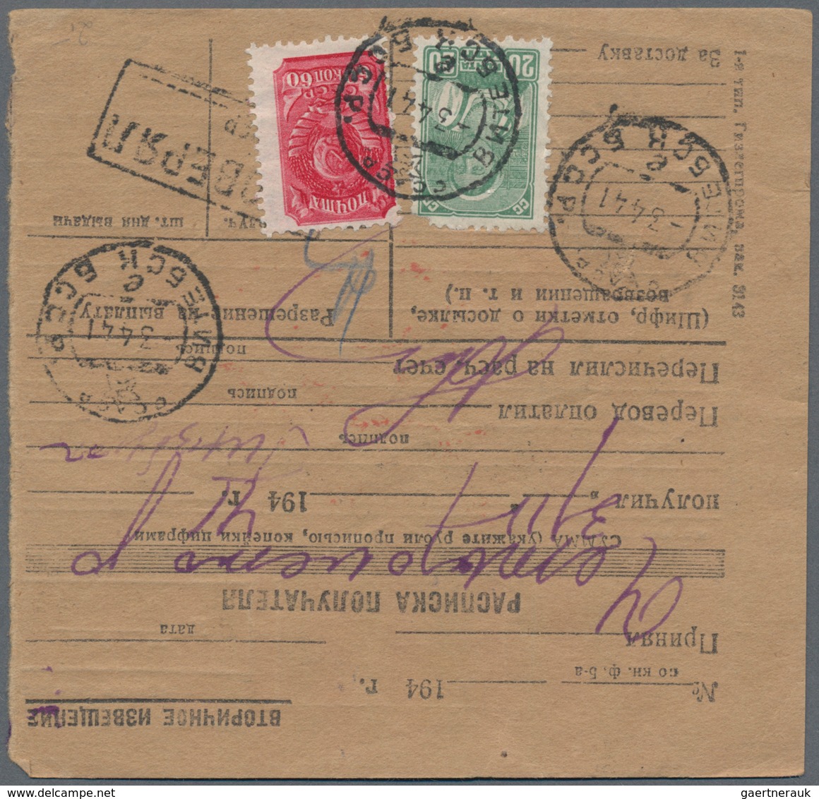 Sowjetunion: 1903/1961, assortment of apprx. 95 covers/cards, showing a nice range of interesting fr