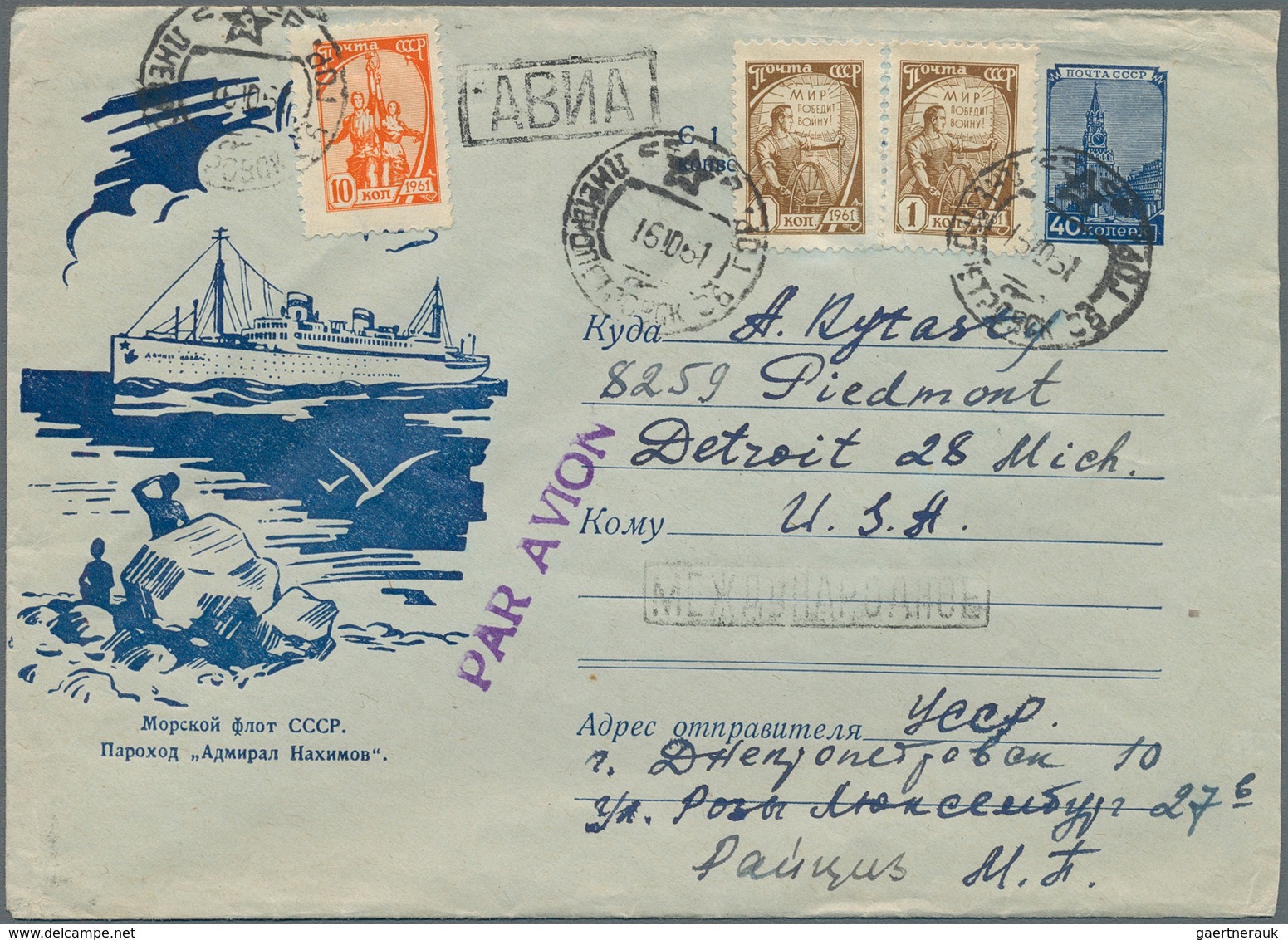 Sowjetunion: 1925/2005 Holding Of Ca. 600 Letters, Cards, Postal Stationary, While Registered Mail, - Brieven En Documenten