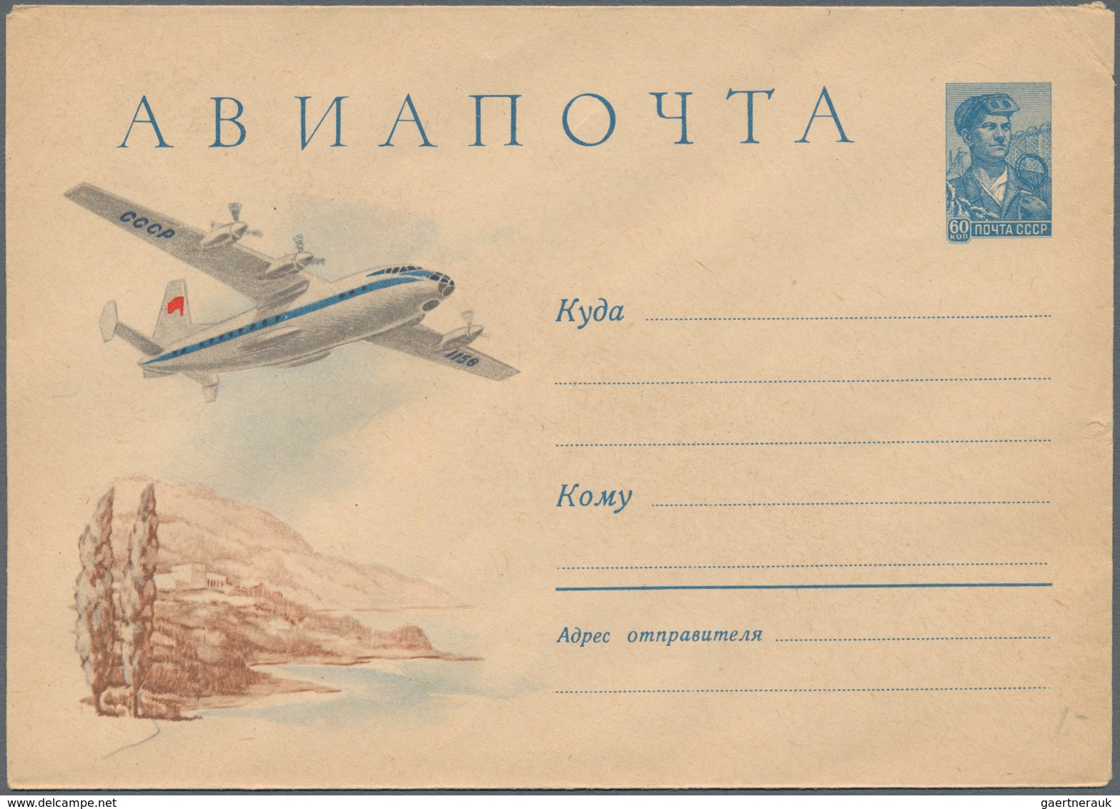 Sowjetunion: 1955/77 Ca. 810 Pictured Postal Stationery Envelopes Only Airmail, Very Great Variety O - Briefe U. Dokumente