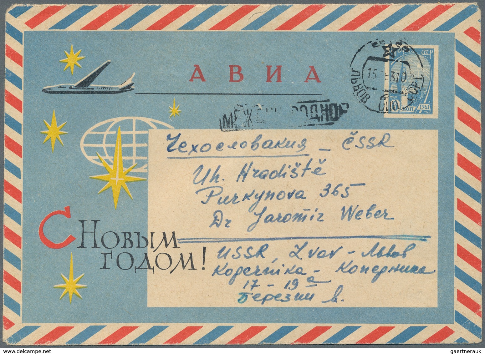 Sowjetunion: 1956/82 Collection Ca. 309 Used And Unused Postal Stationery Envelopes With Topic Chris - Brieven En Documenten