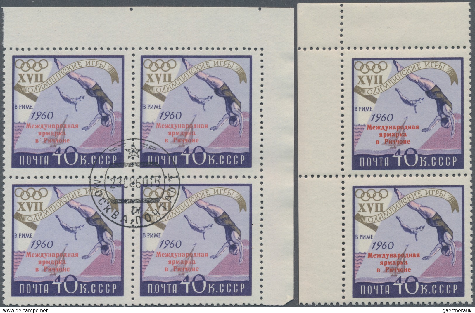 Sowjetunion: 1960, International Stamp Exhibition Riccione 40kop. ‚watersports‘ With Red Opt. In A L - Cartas & Documentos