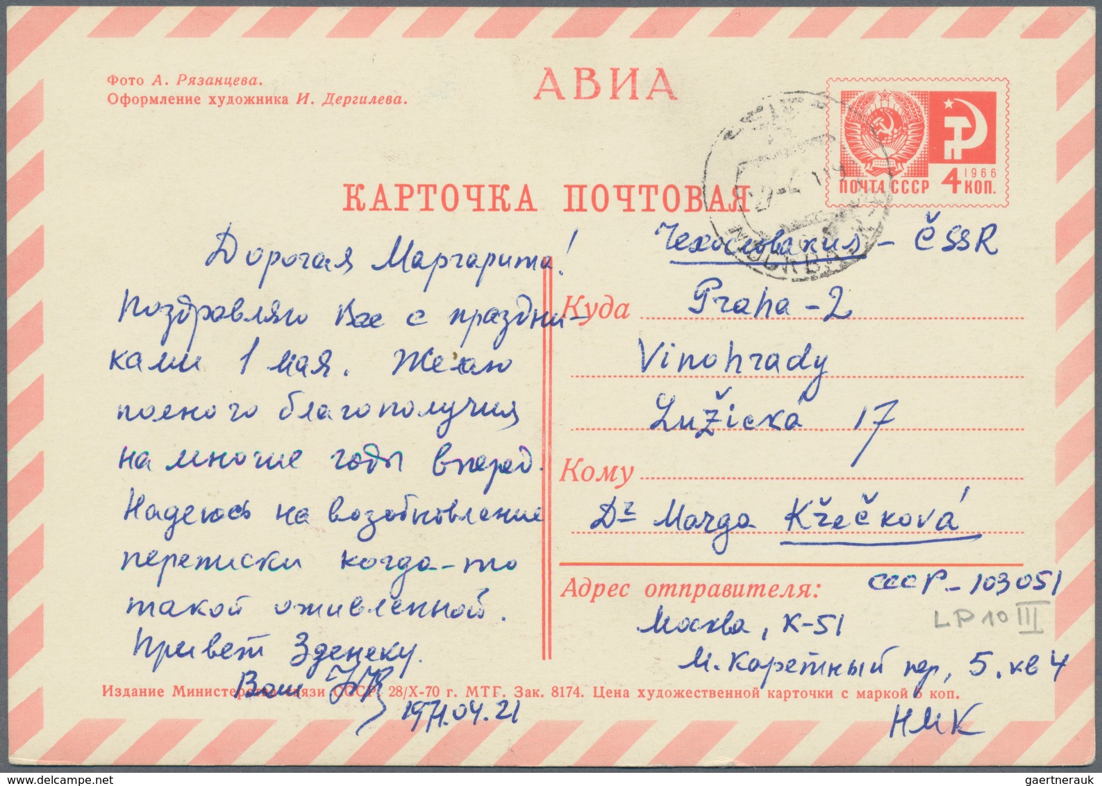 Sowjetunion: 1961 - 1991, Collection Of Ca. 1553 Pictured Postal Stationery Cards, Used And Unused, - Covers & Documents