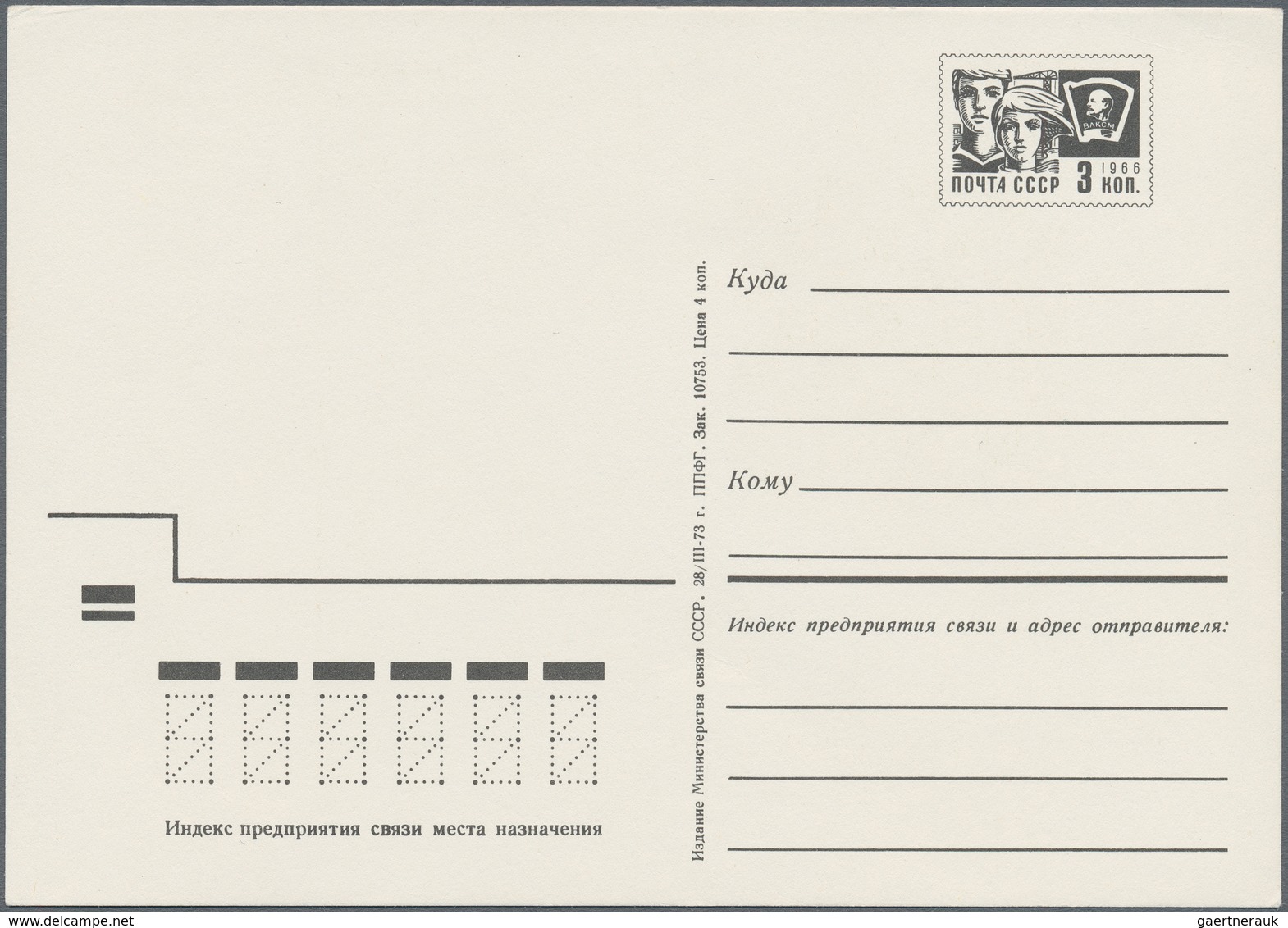 Sowjetunion: 1961/89 Ca. 56 Mostly Unused Postal Stationeries, Pictured Postal Stationery Cards And - Brieven En Documenten