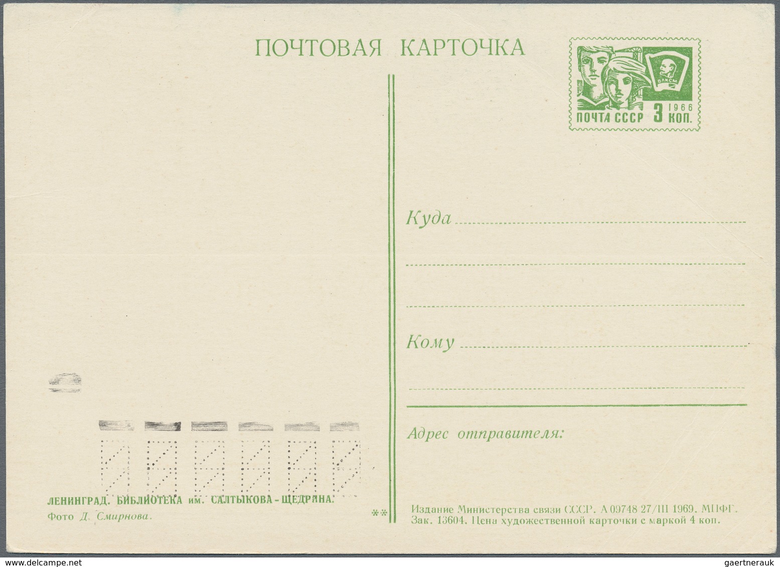 Sowjetunion: 1961/89 Ca. 56 Mostly Unused Postal Stationeries, Pictured Postal Stationery Cards And - Covers & Documents