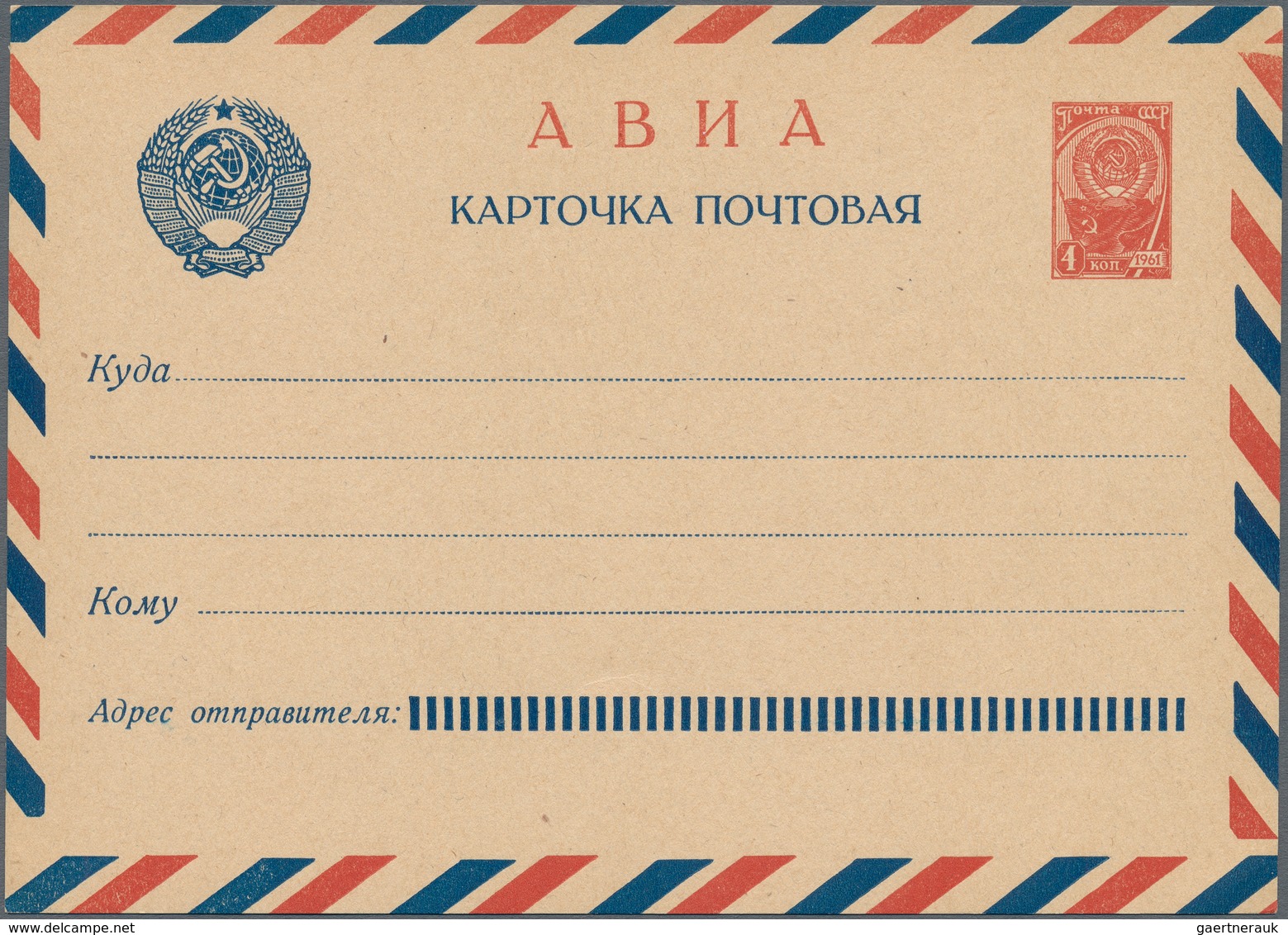 Sowjetunion: 1961/89 Ca. 56 Mostly Unused Postal Stationeries, Pictured Postal Stationery Cards And - Covers & Documents