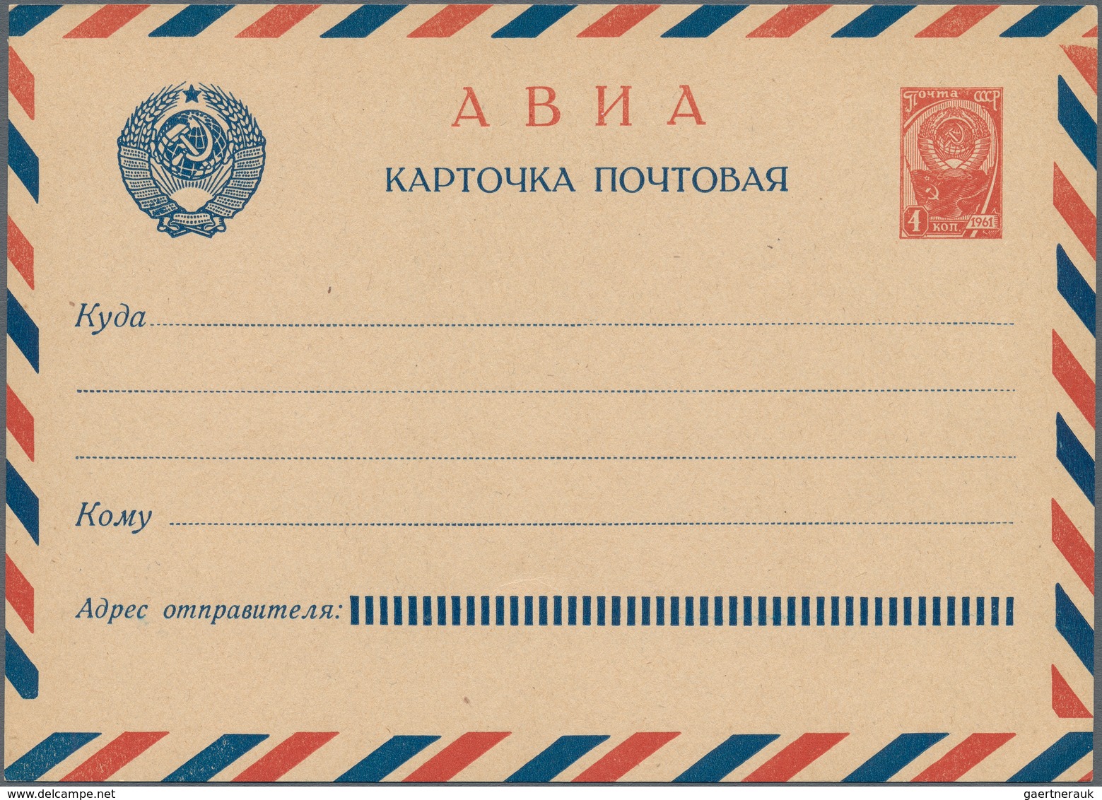 Sowjetunion: 1961/89 Ca. 56 Mostly Unused Postal Stationeries, Pictured Postal Stationery Cards And - Brieven En Documenten