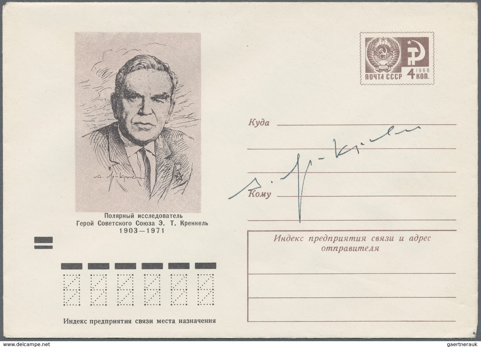 Sowjetunion: 1961/89 Ca. 56 Mostly Unused Postal Stationeries, Pictured Postal Stationery Cards And - Cartas & Documentos